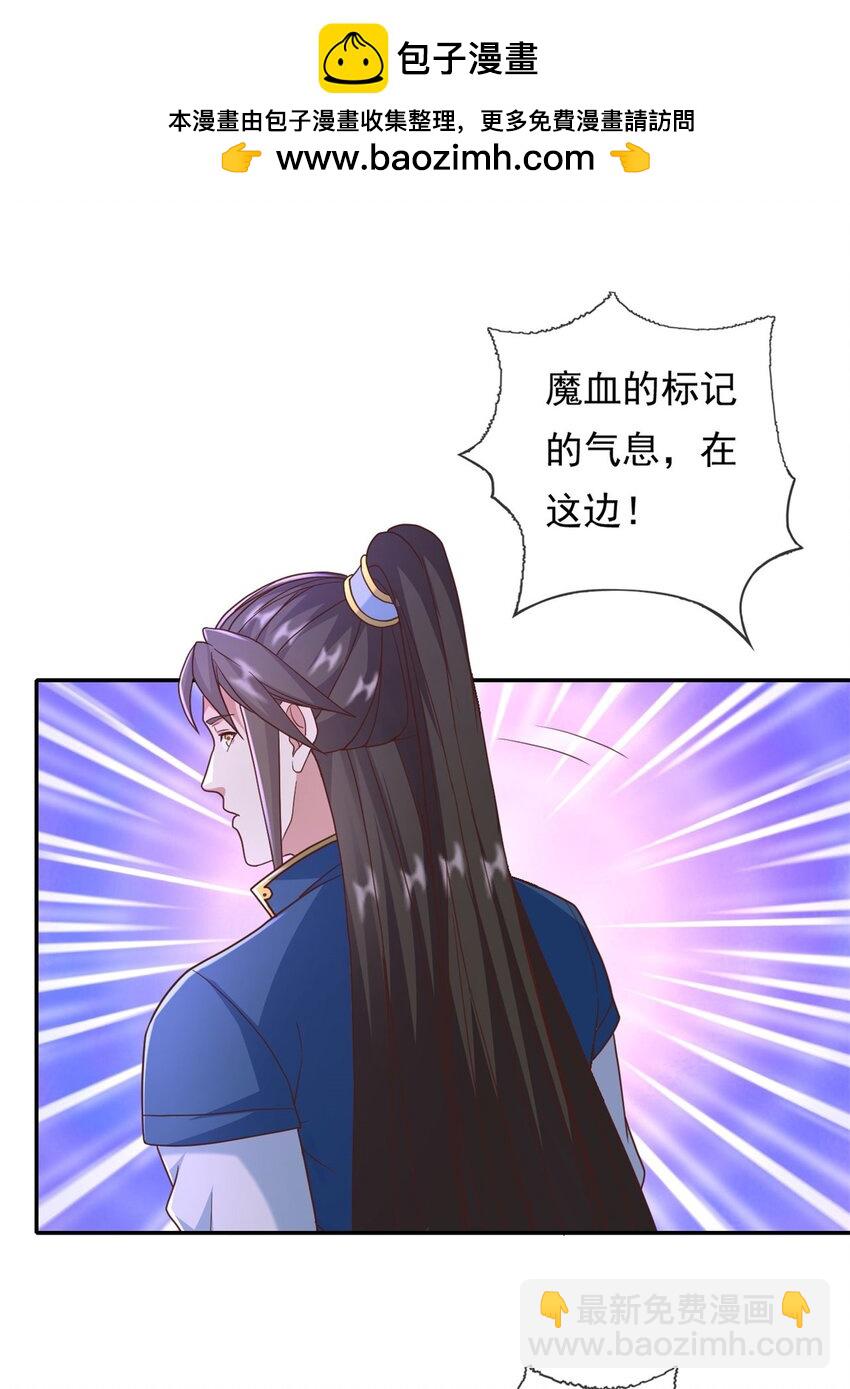 第124话 气息浓厚-第125话