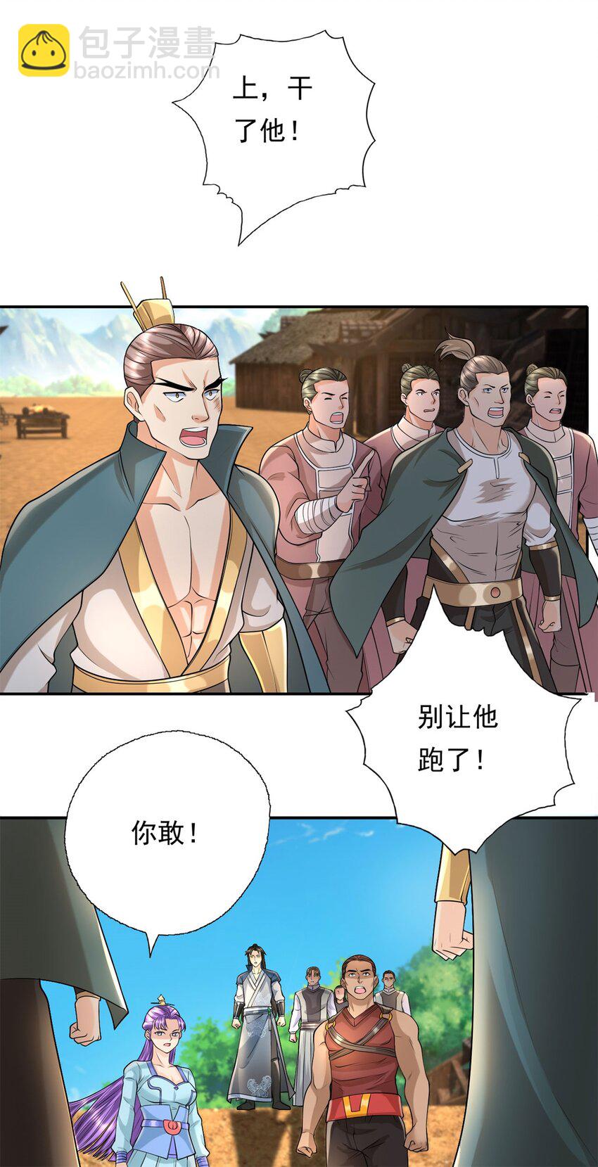第130话 给个交代-第131话