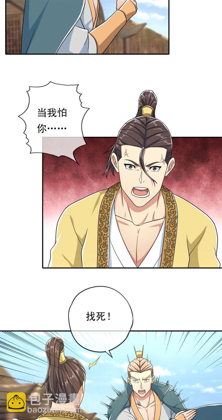 第134话 准备应战-第135话