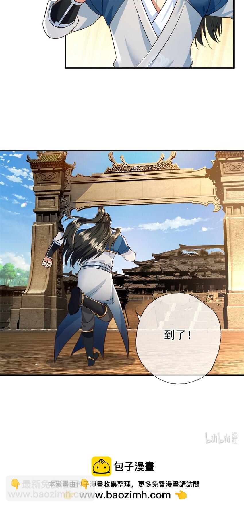 第134话 准备应战-第135话