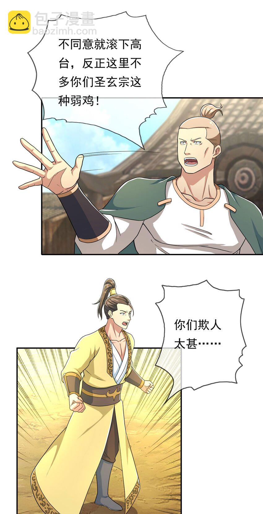 第134话 准备应战-第135话