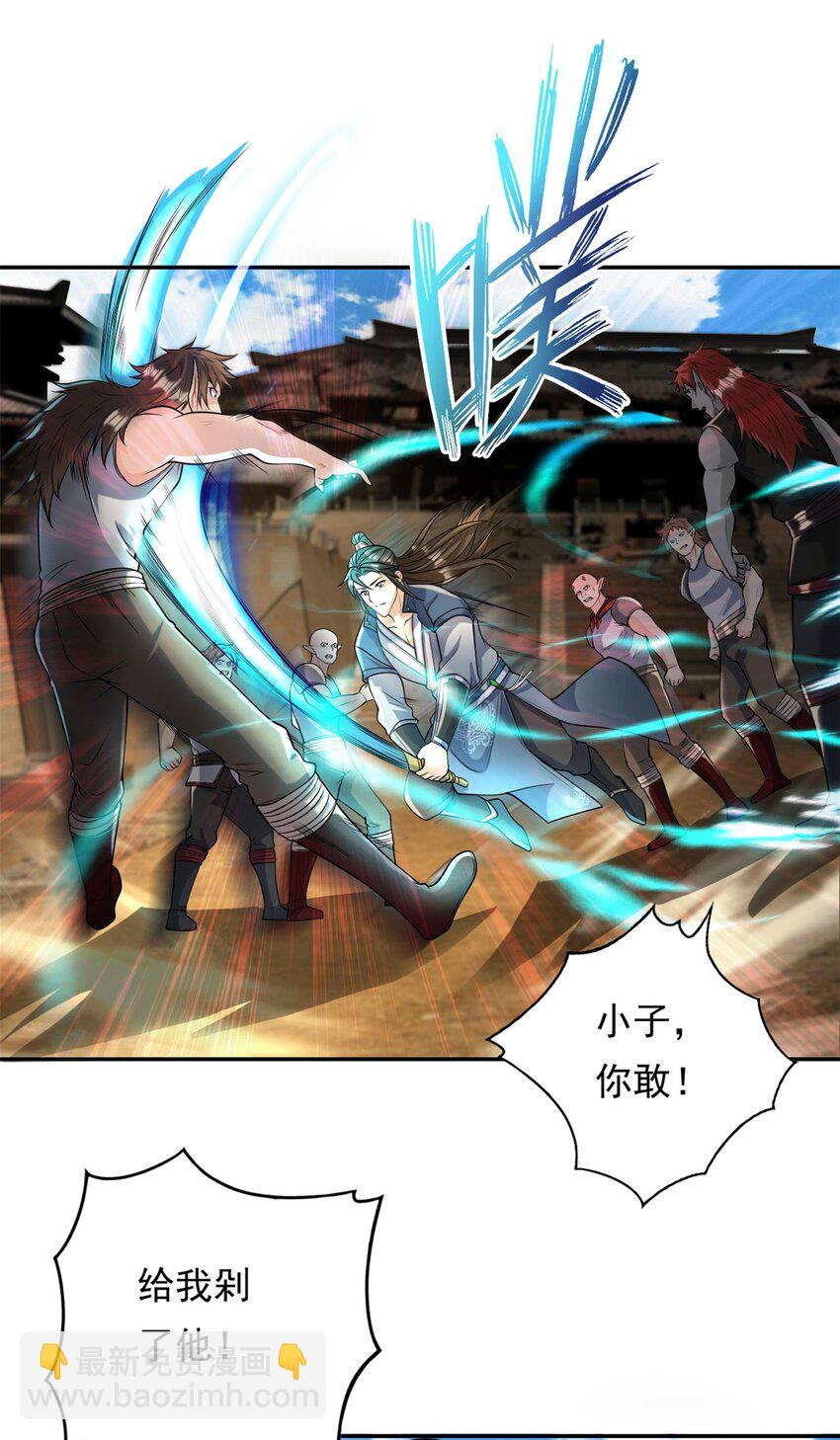 第136话 赶紧后退-第137话