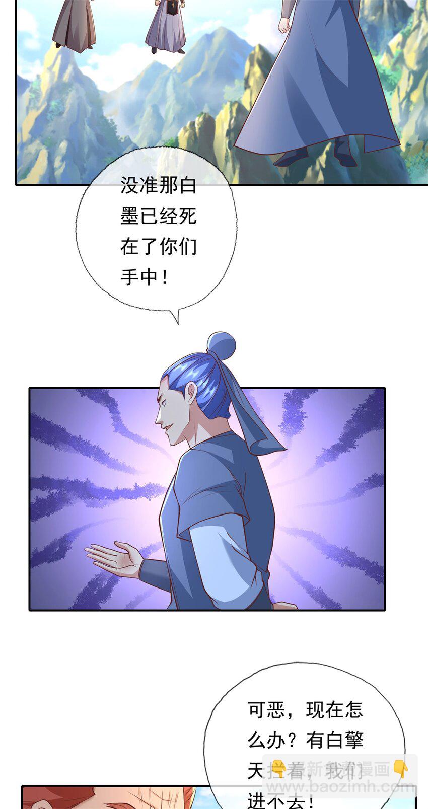 第140话 静观其变-第141话