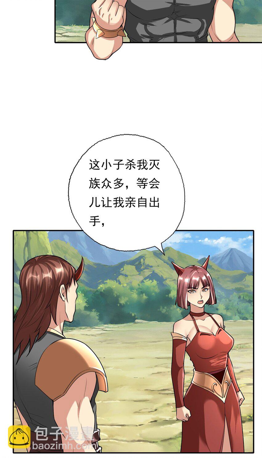 第142话 进去躲躲-第143话