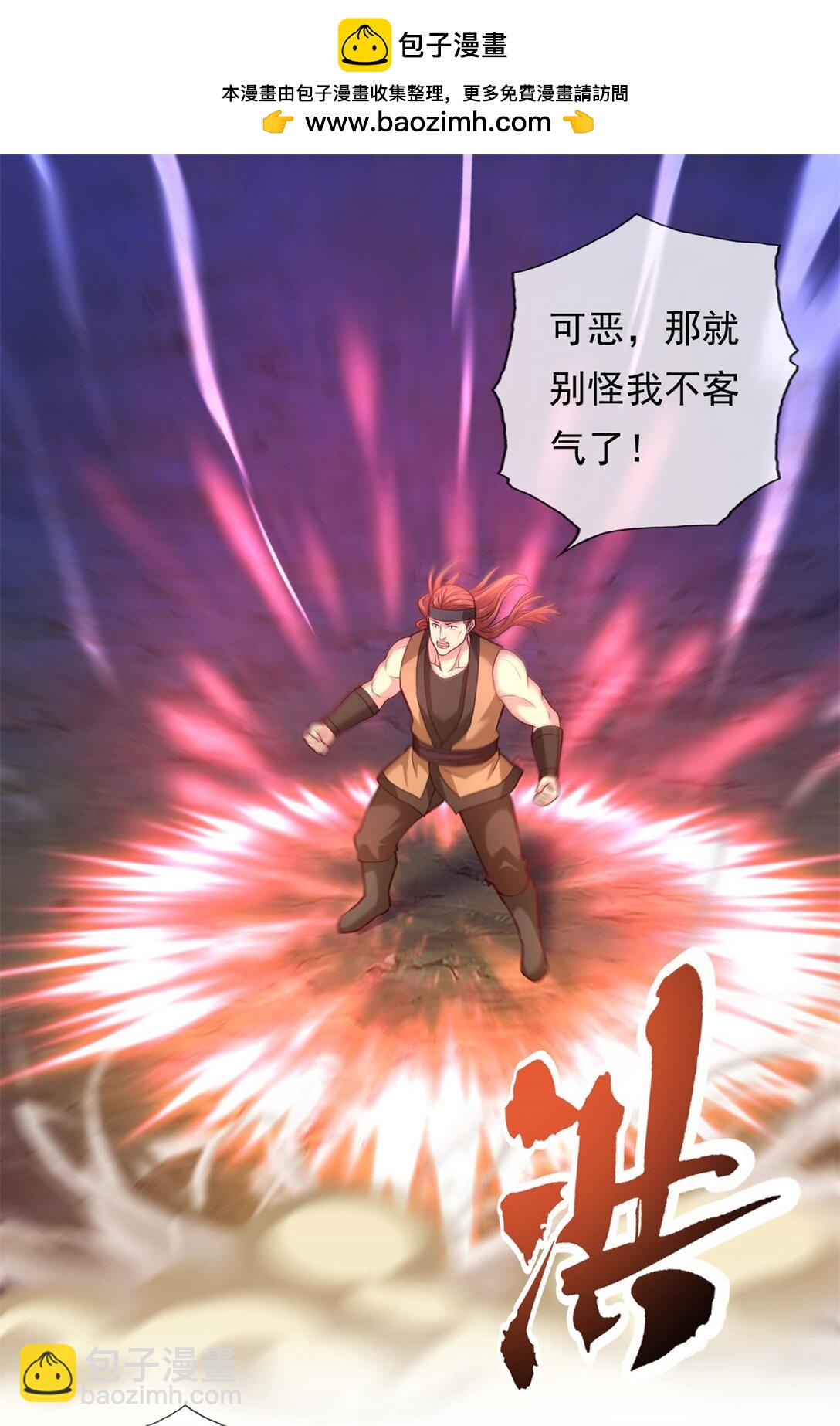 第146话 不客气了-第147话