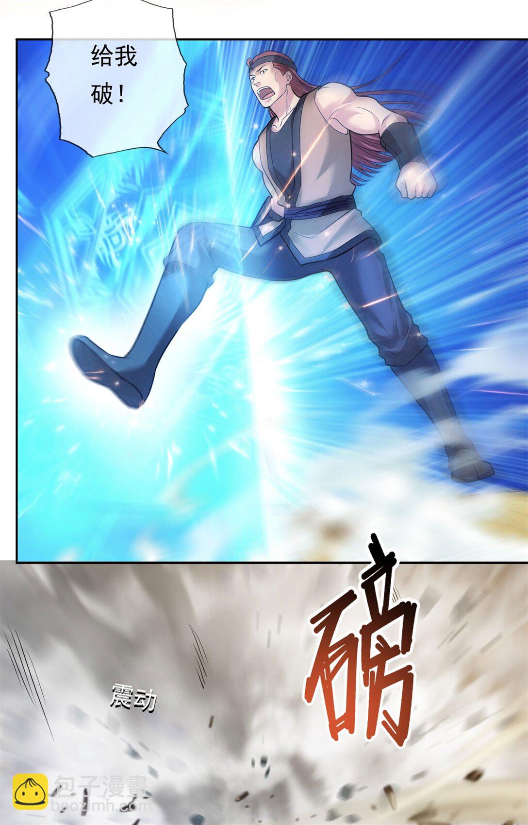 第146话 不客气了-第147话