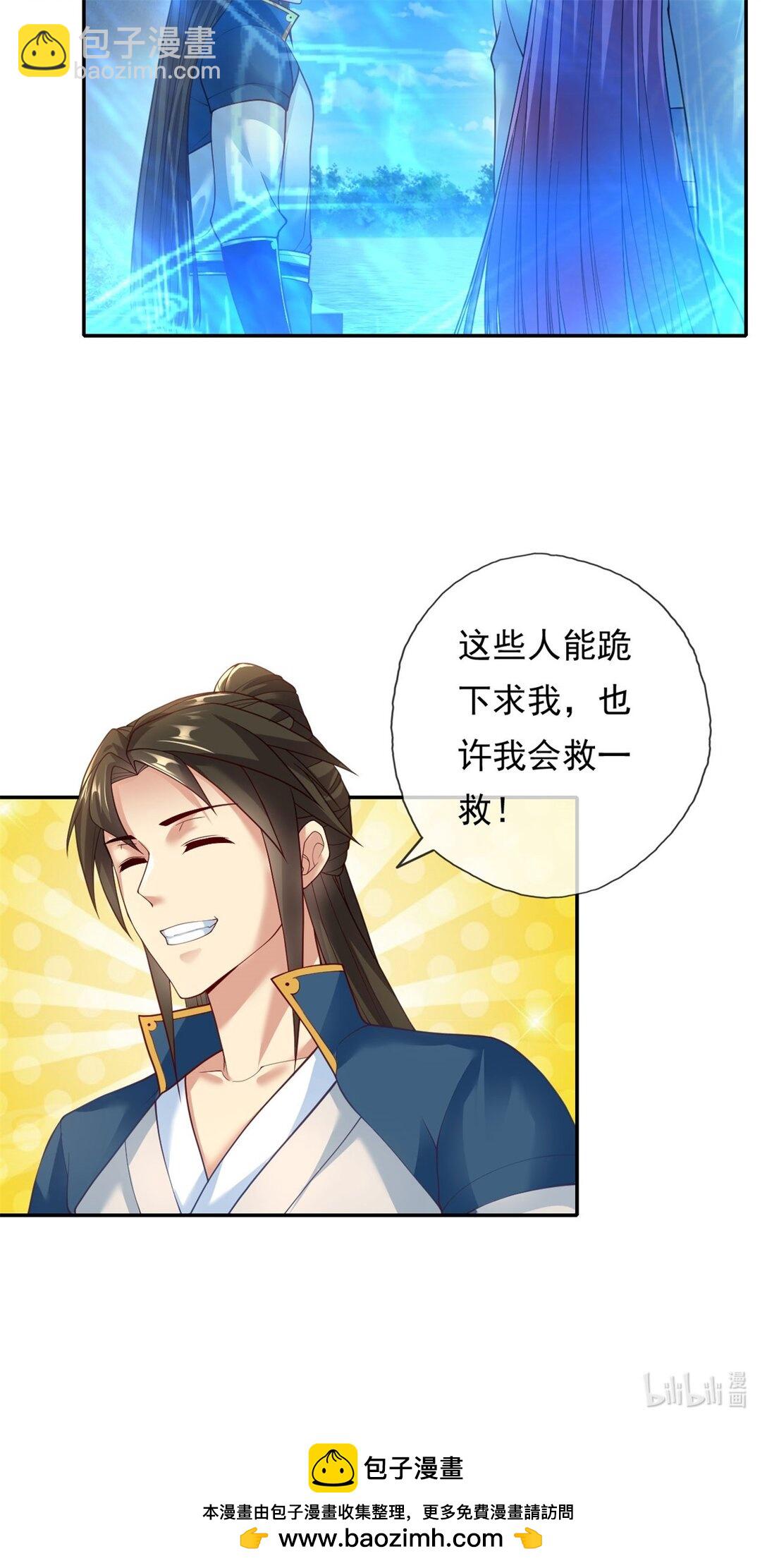 第148话 爱憎分明-第149话