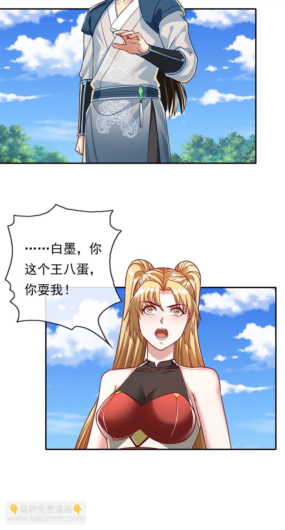 第148话 爱憎分明-第149话