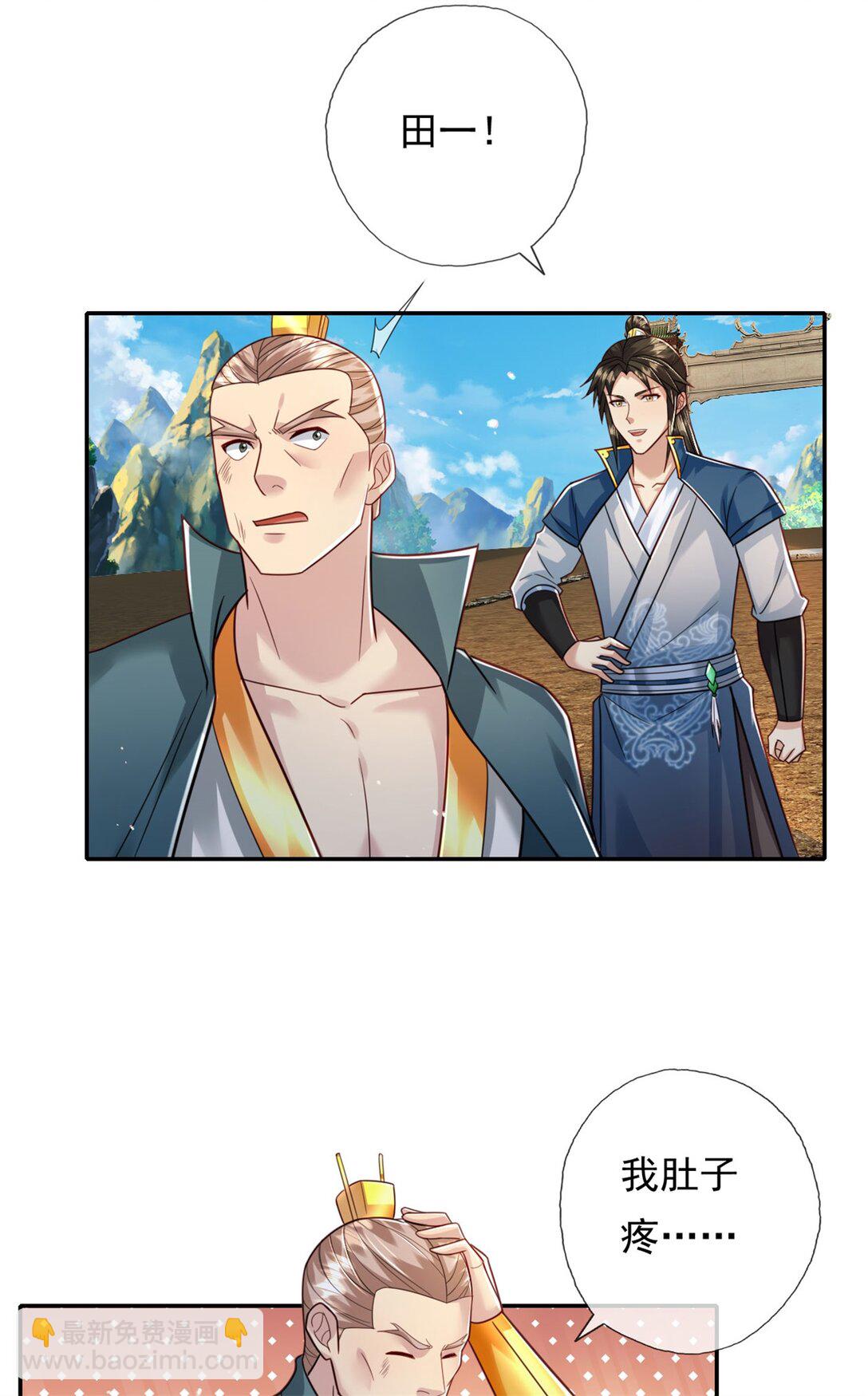 第152话 损失惨重-第153话