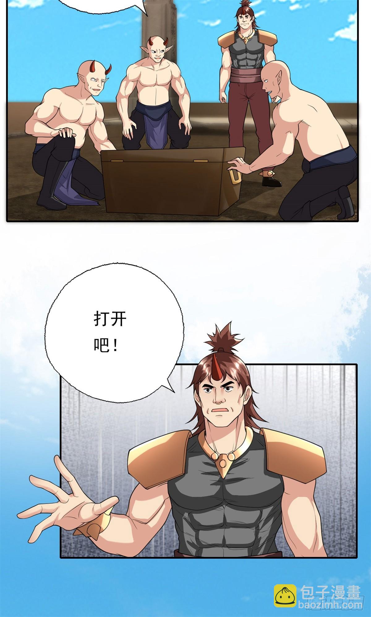 第155话 投掷火雷-第157话