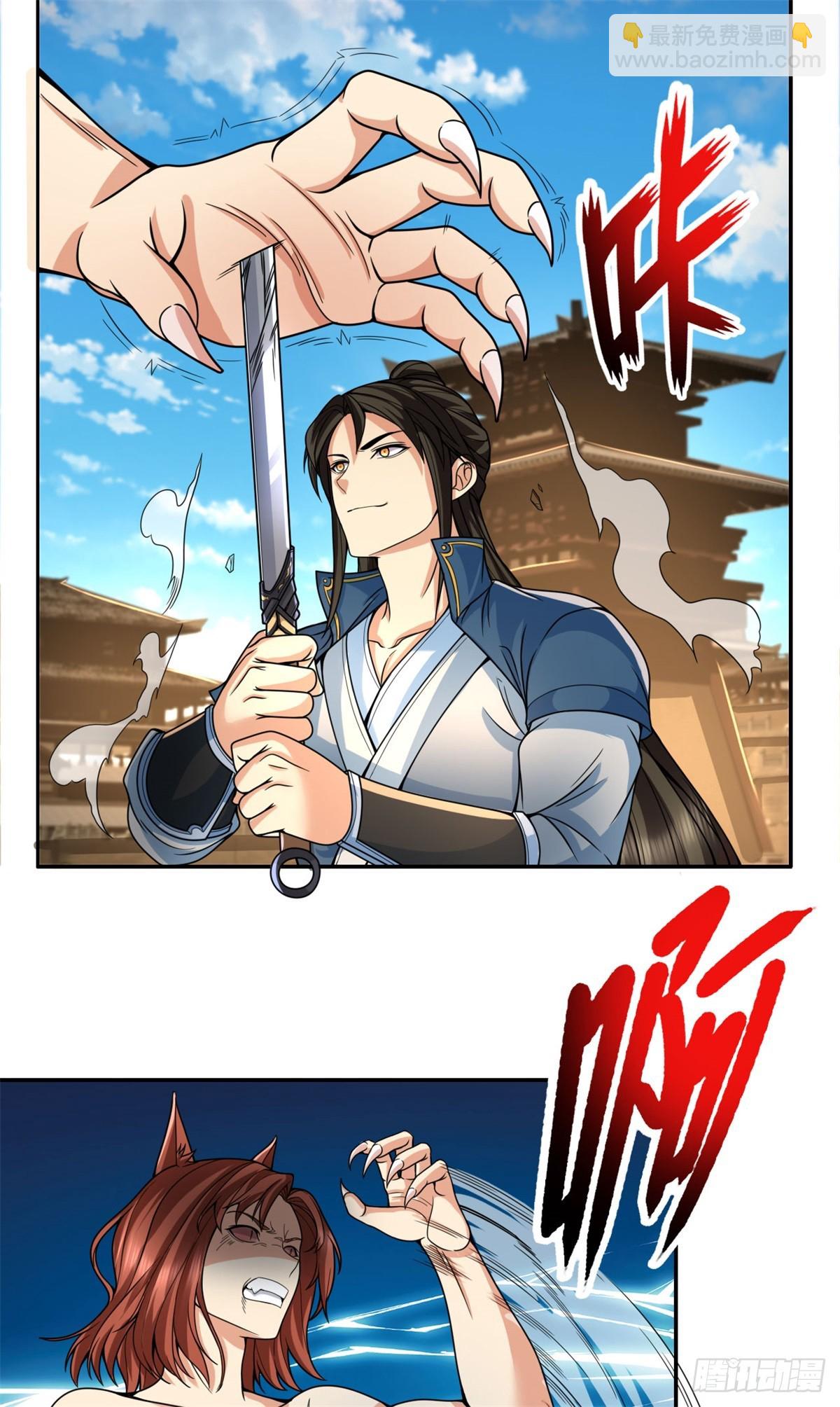 第157话 没多厉害-第159话
