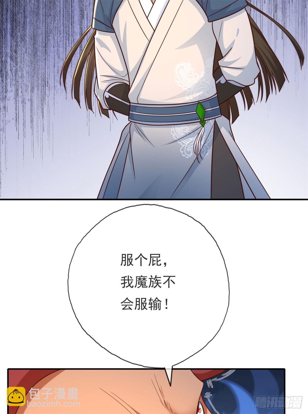 第161话 妙用无穷-第163话