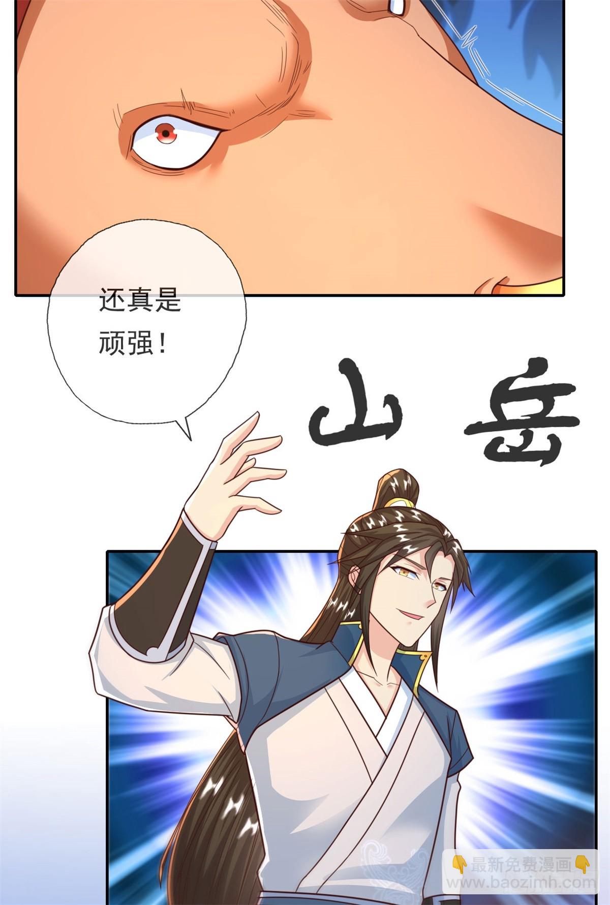 第161话 妙用无穷-第163话