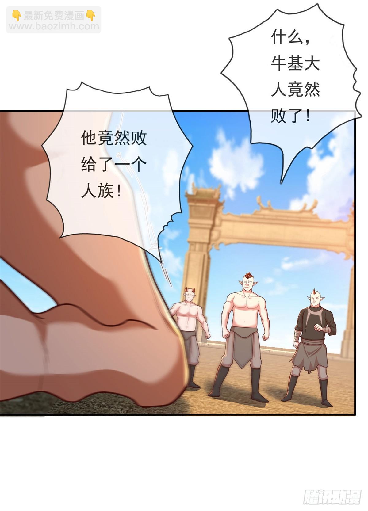 第161话 妙用无穷-第163话