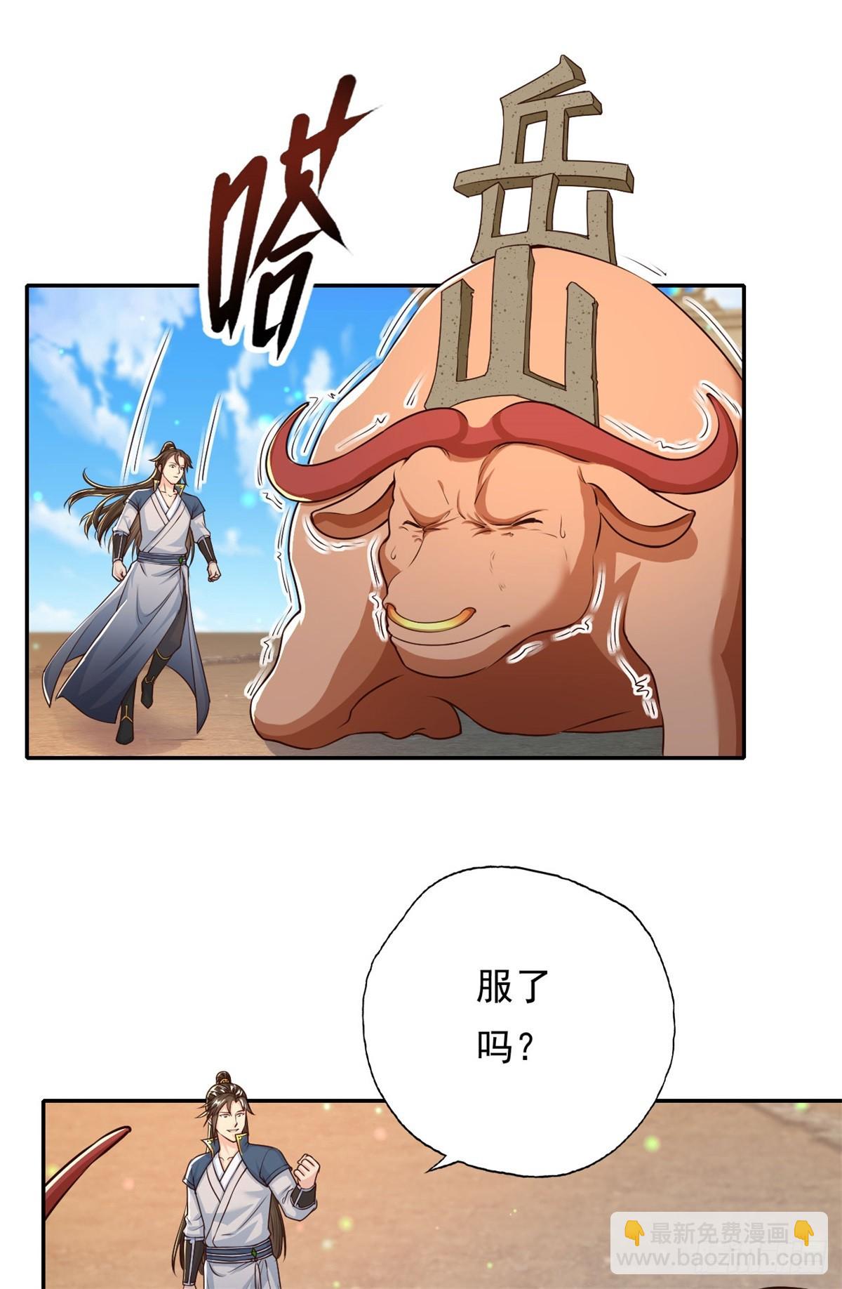 第161话 妙用无穷-第163话