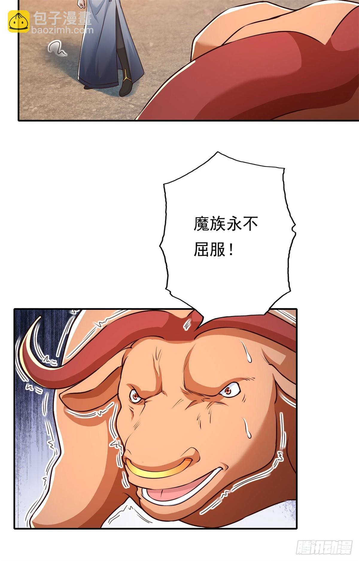 第161话 妙用无穷-第163话