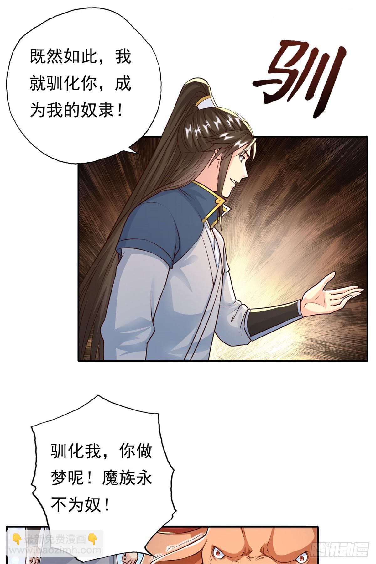 第161话 妙用无穷-第163话