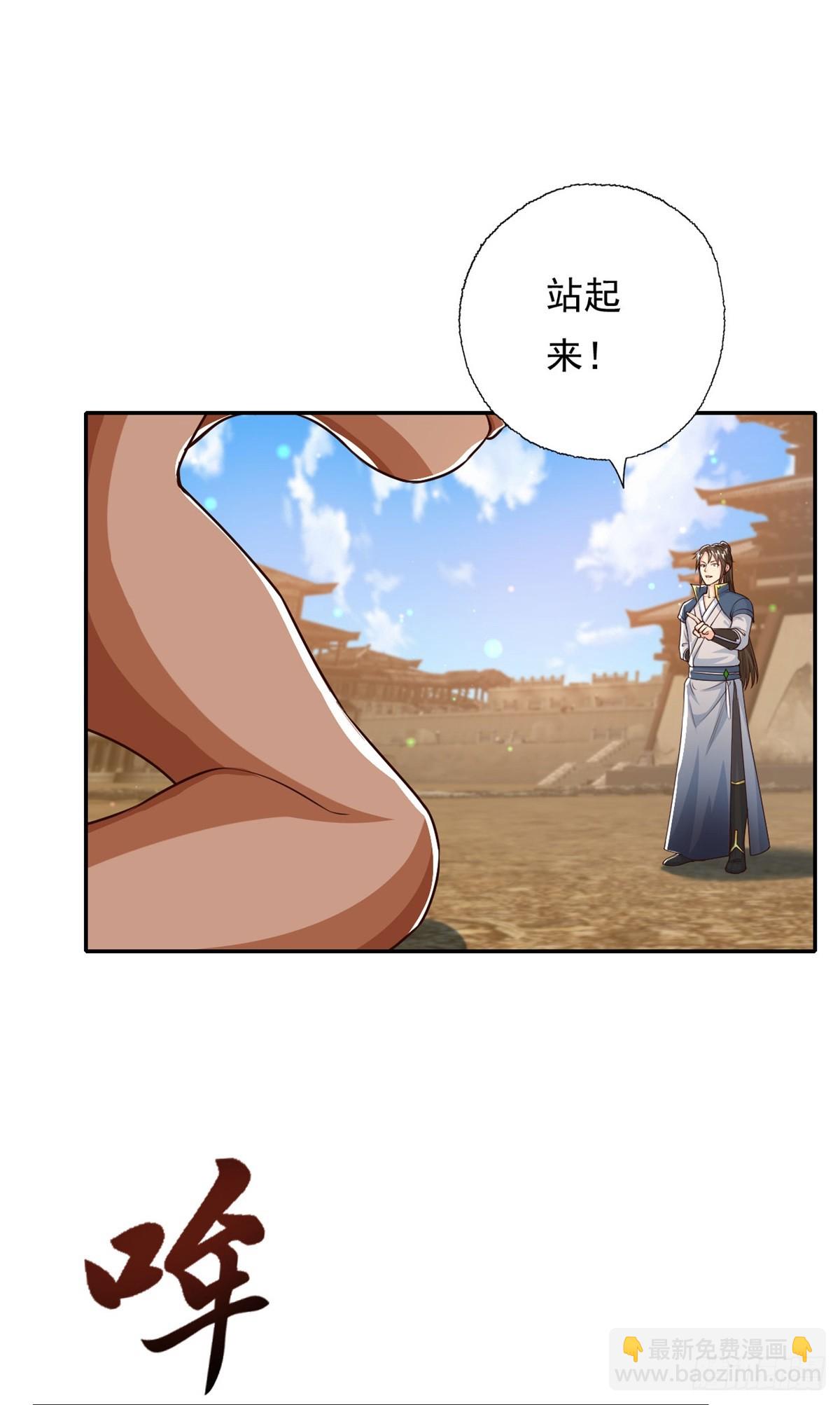 第161话 妙用无穷-第163话