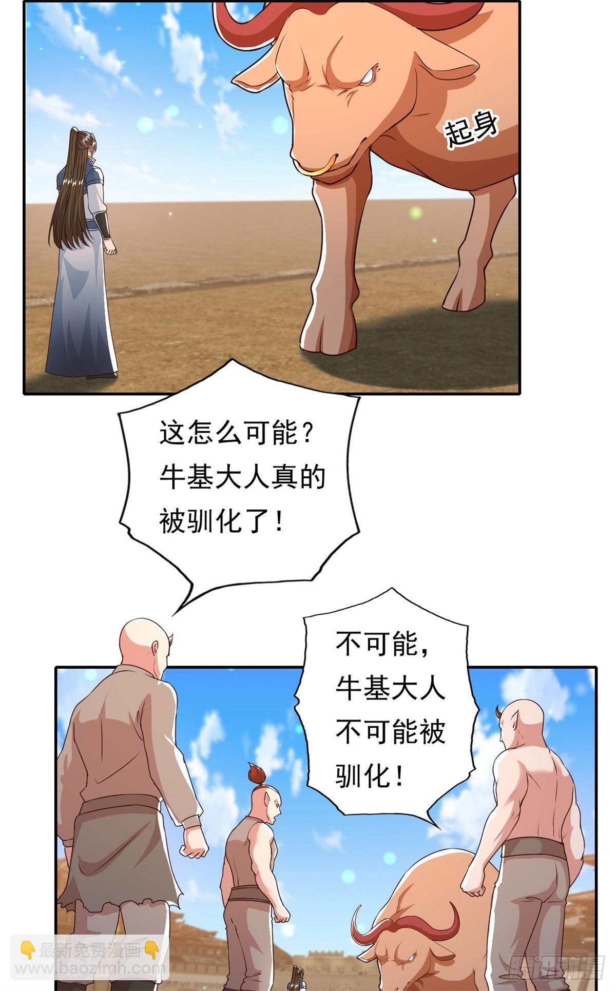 第161话 妙用无穷-第163话