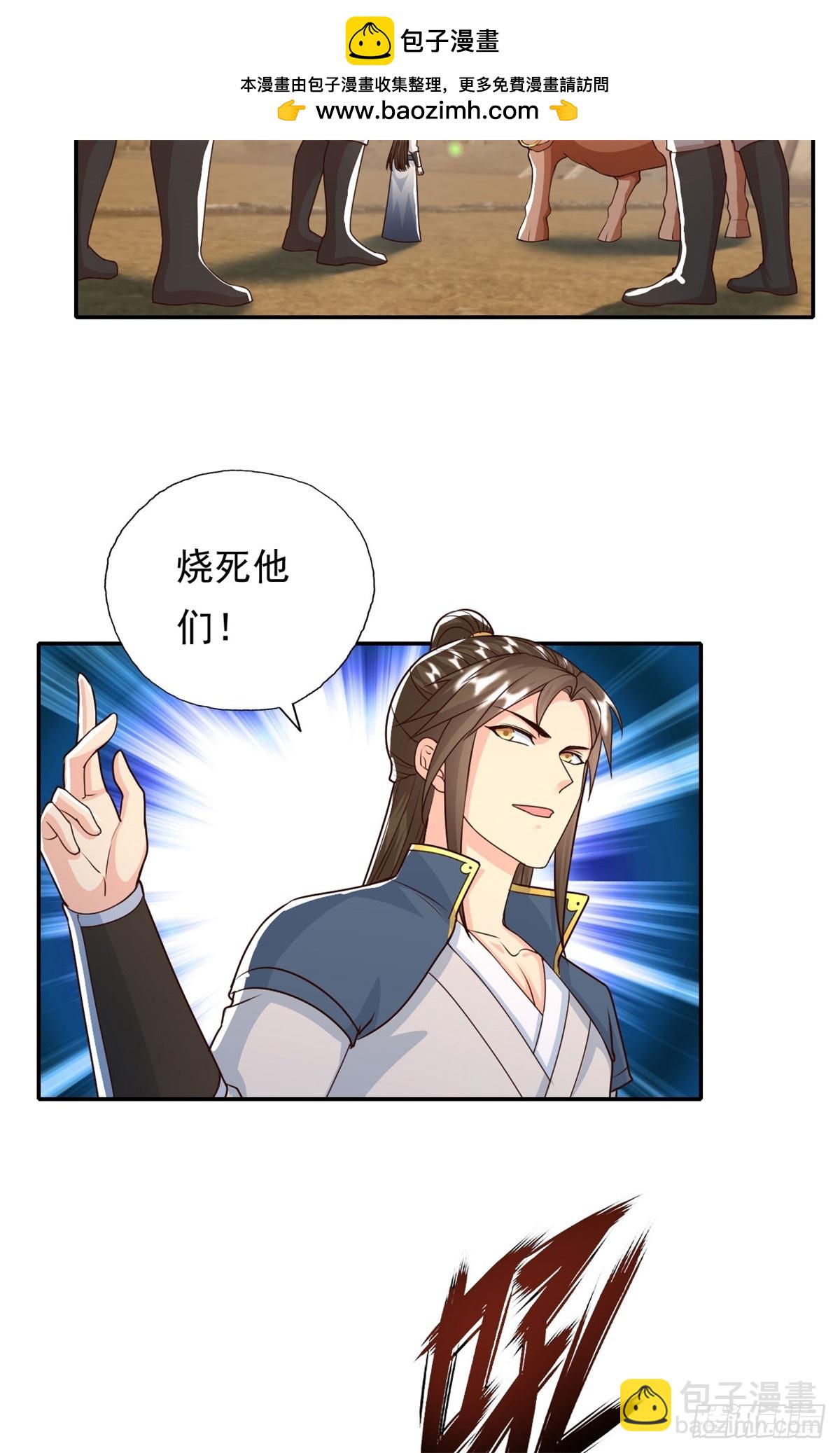 第161话 妙用无穷-第163话