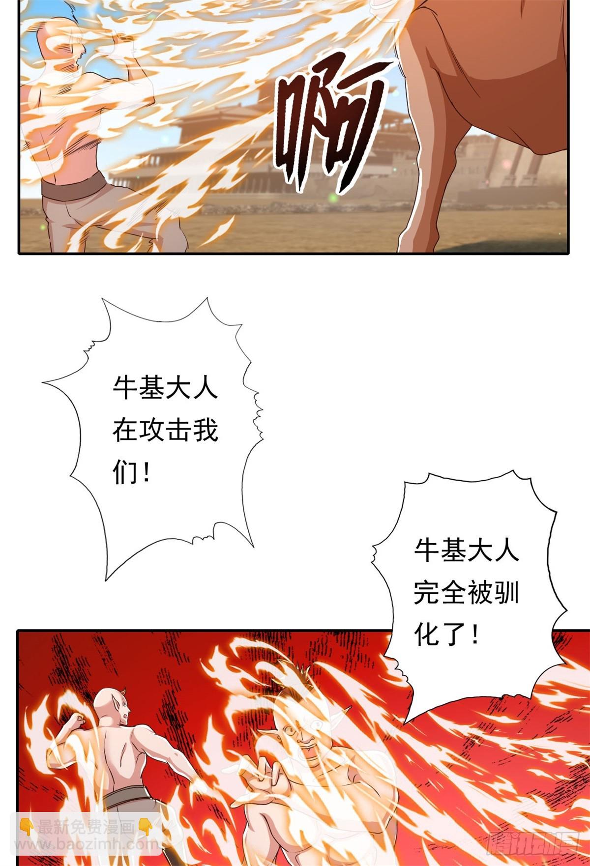 第161话 妙用无穷-第163话