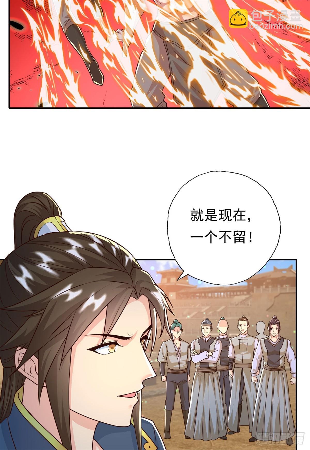 第161话 妙用无穷-第163话