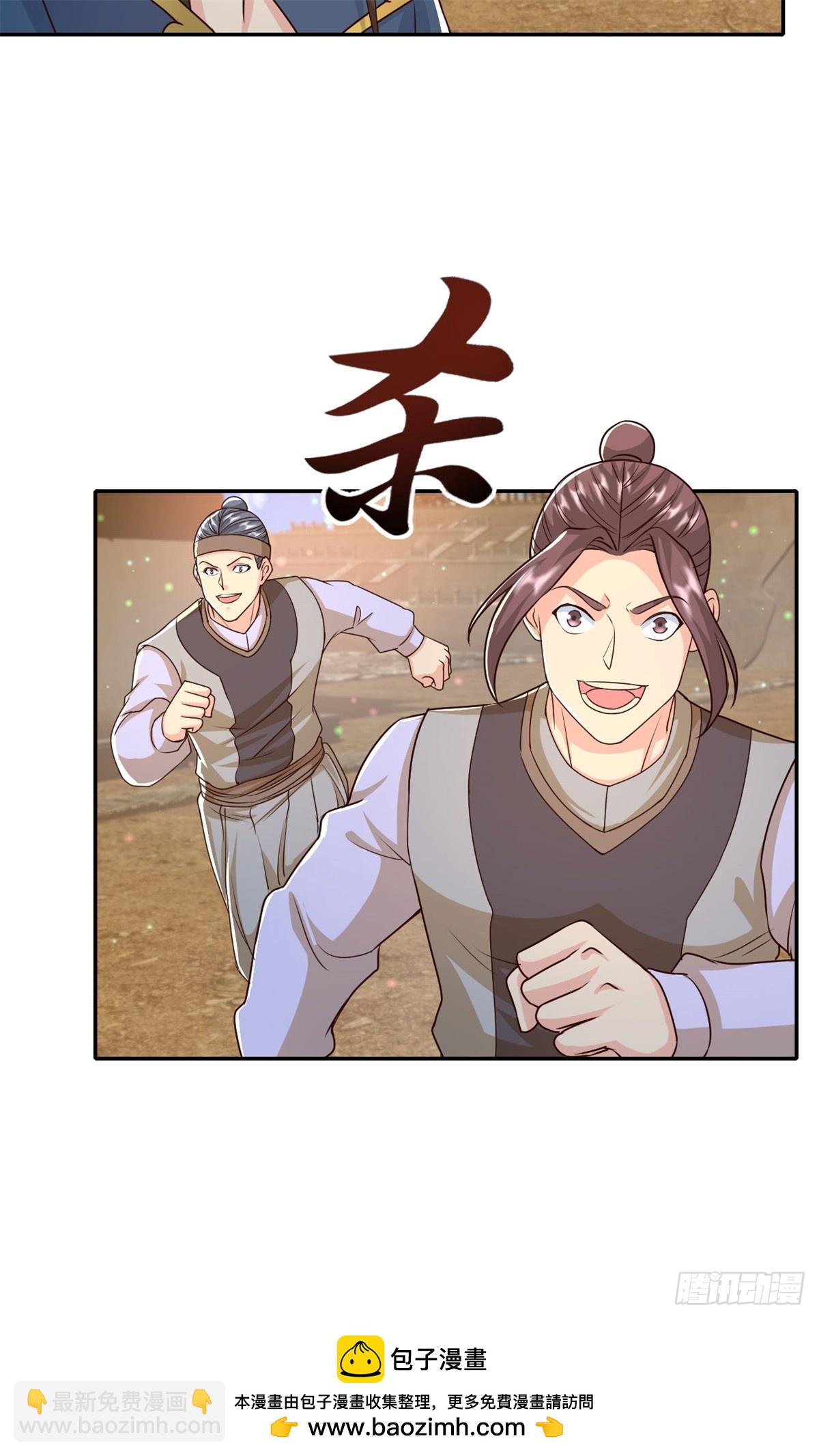 第161话 妙用无穷-第163话
