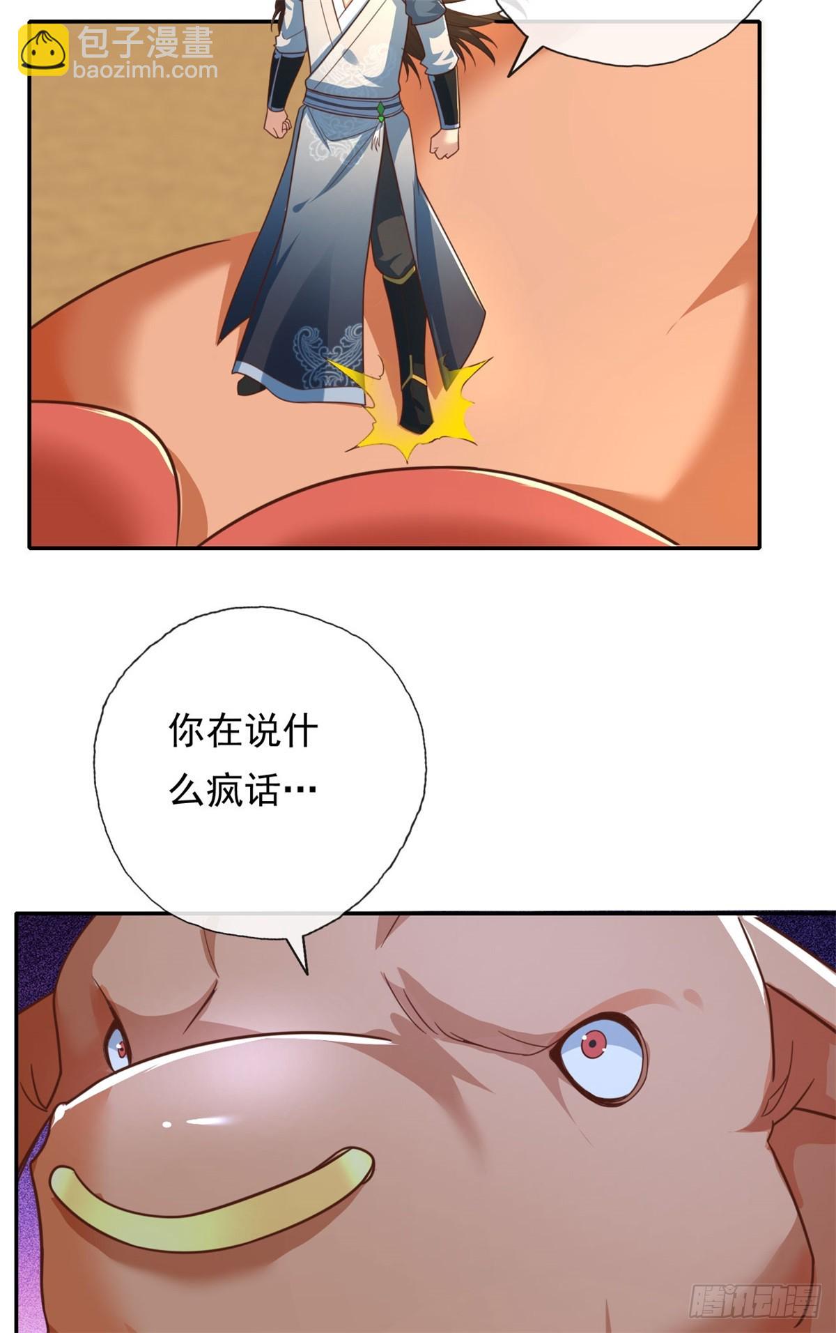 第161话 妙用无穷-第163话