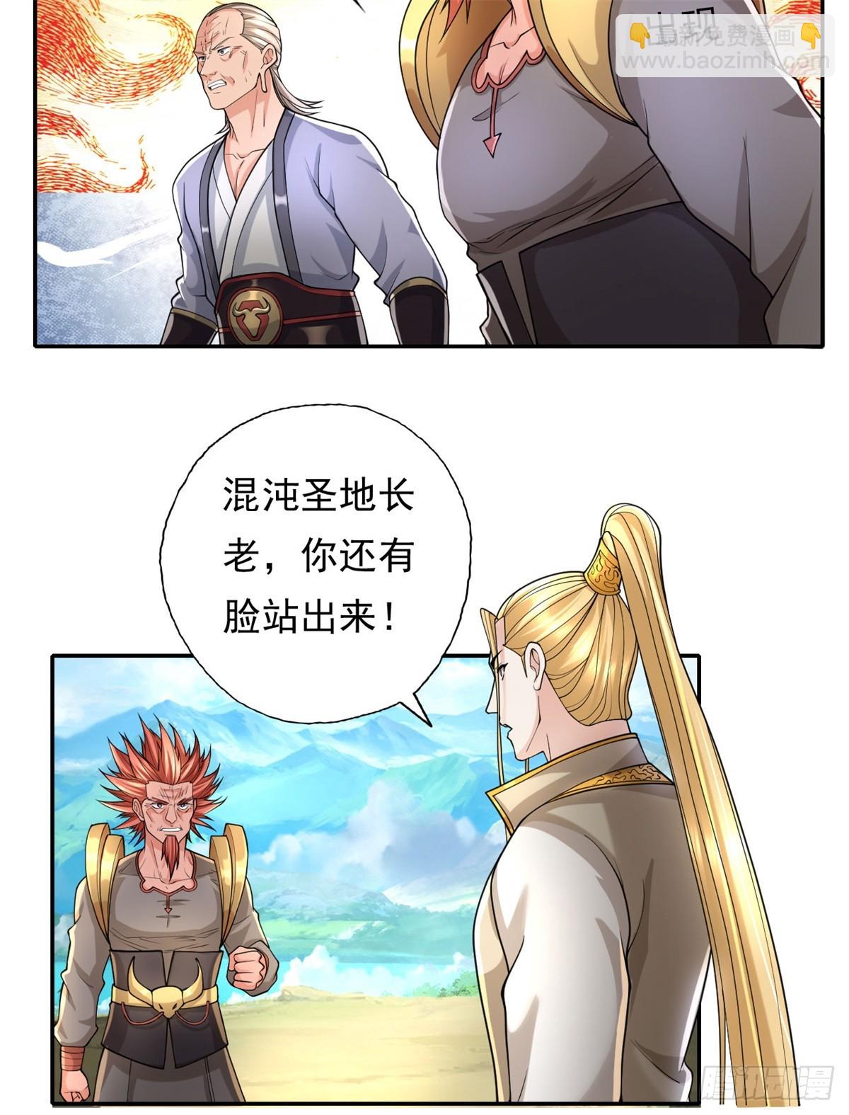 第165话 认作义父-第167话