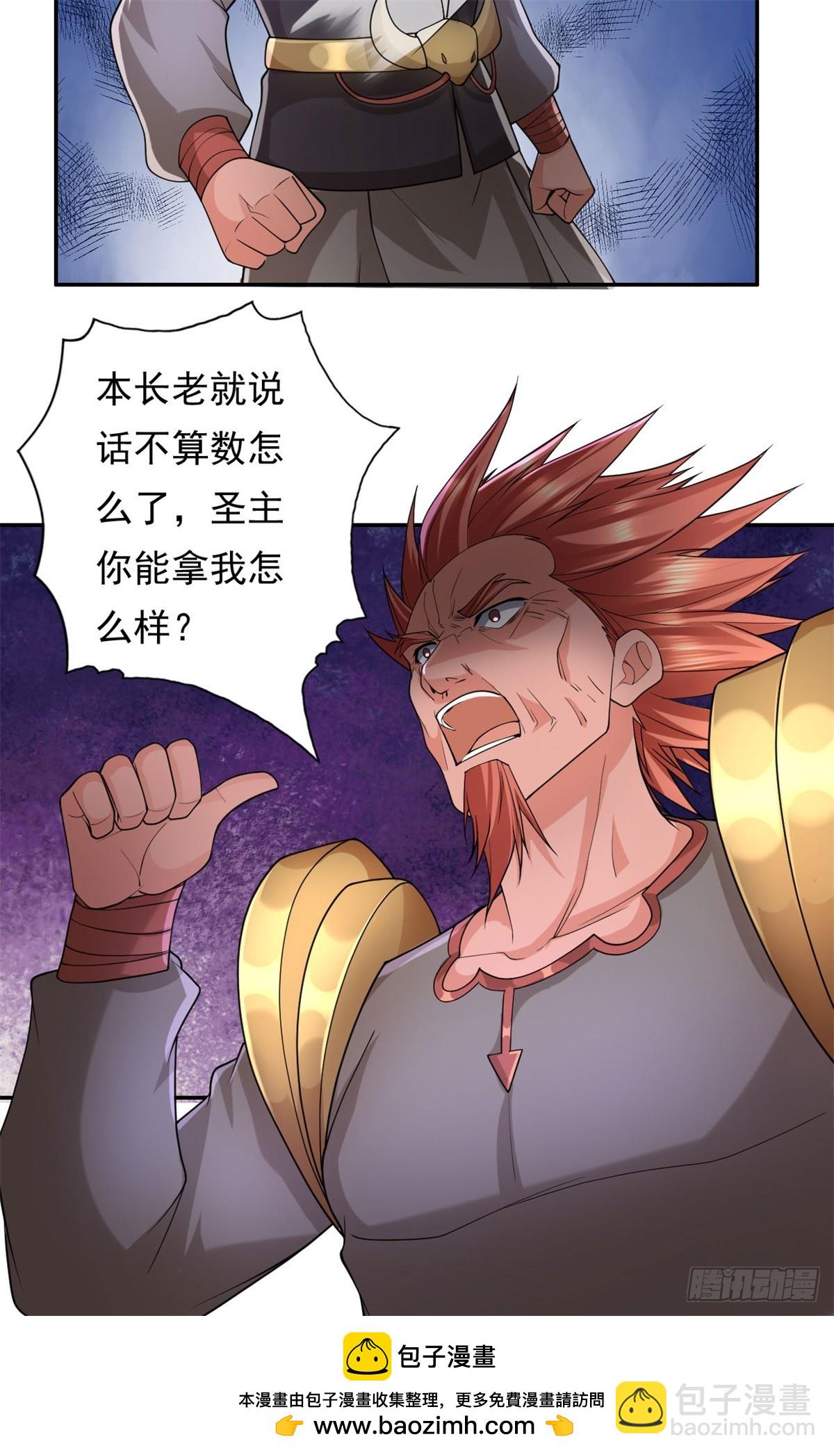 第165话 认作义父-第167话