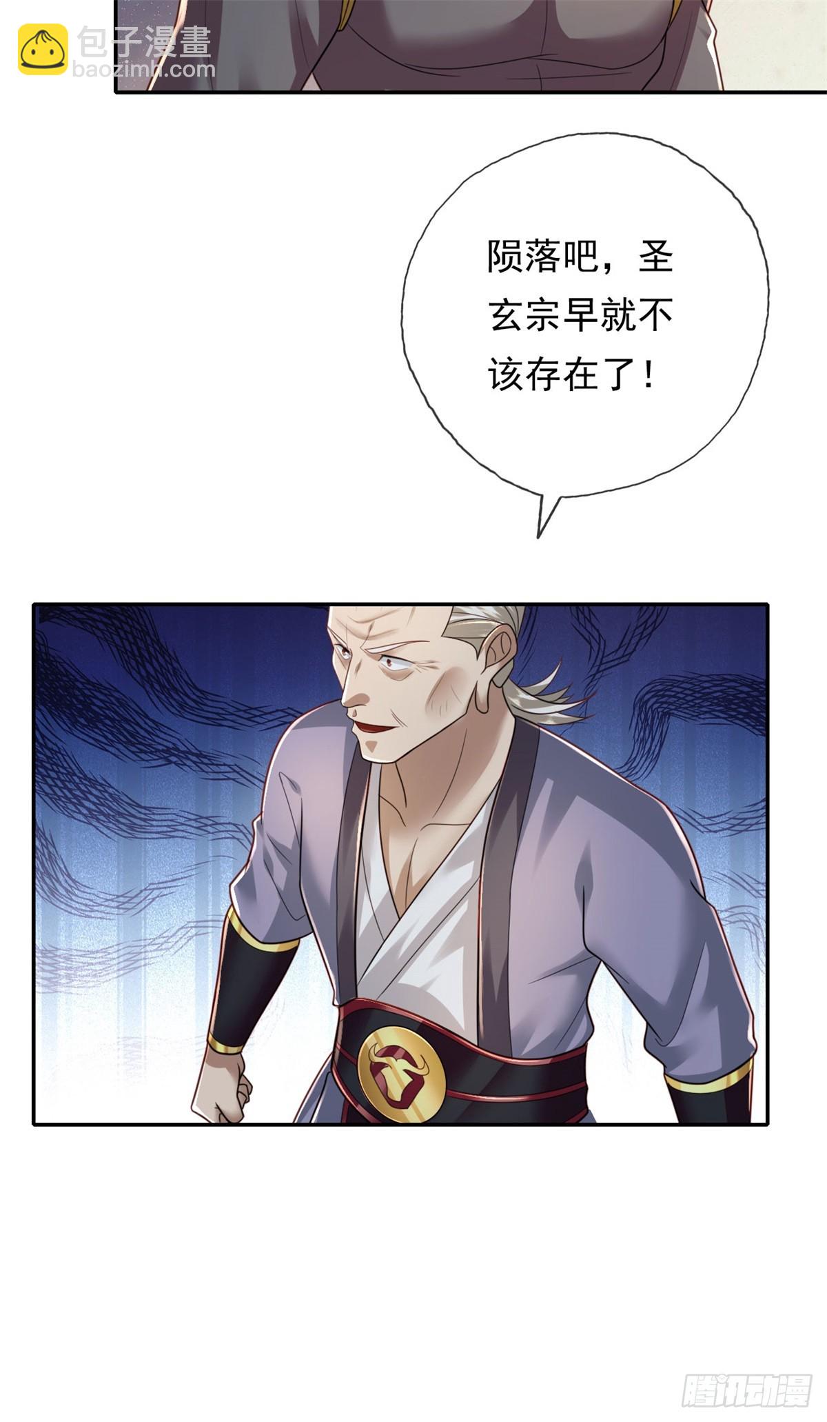 第169话 不过徒劳-第171话