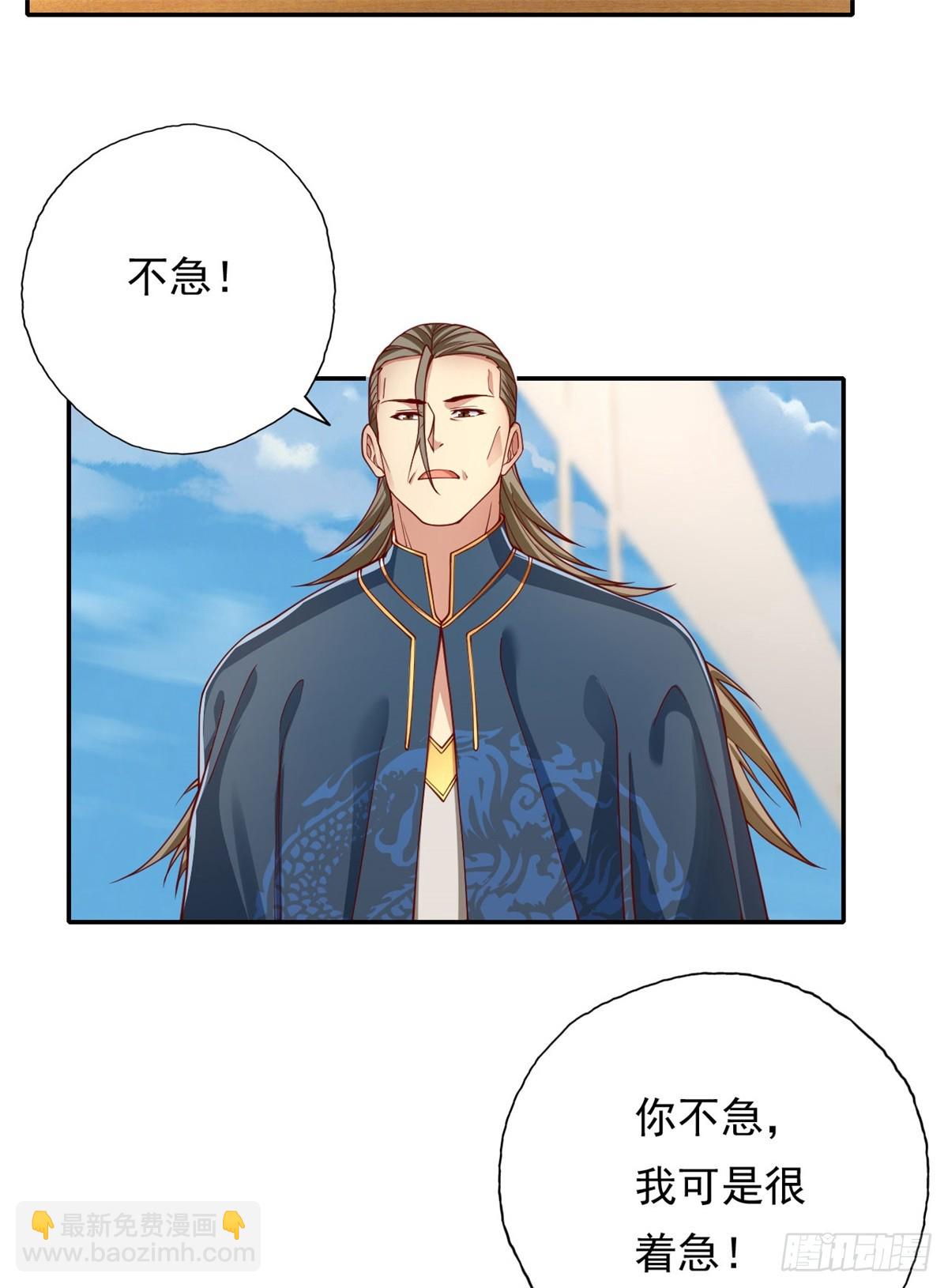 第169话 不过徒劳-第171话