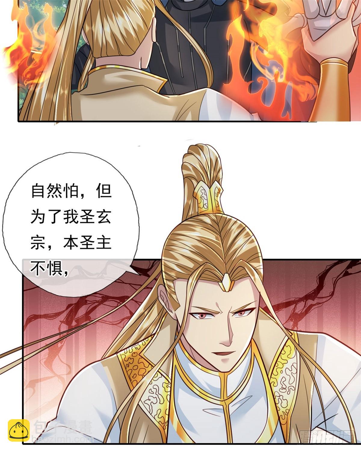第169话 不过徒劳-第171话