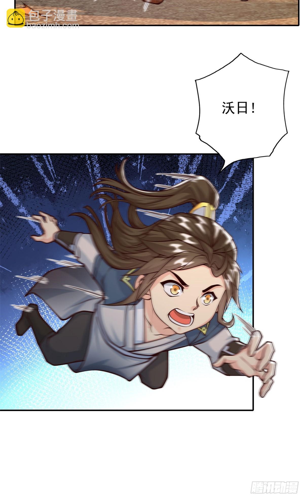 第171话 血浓于水-第173话