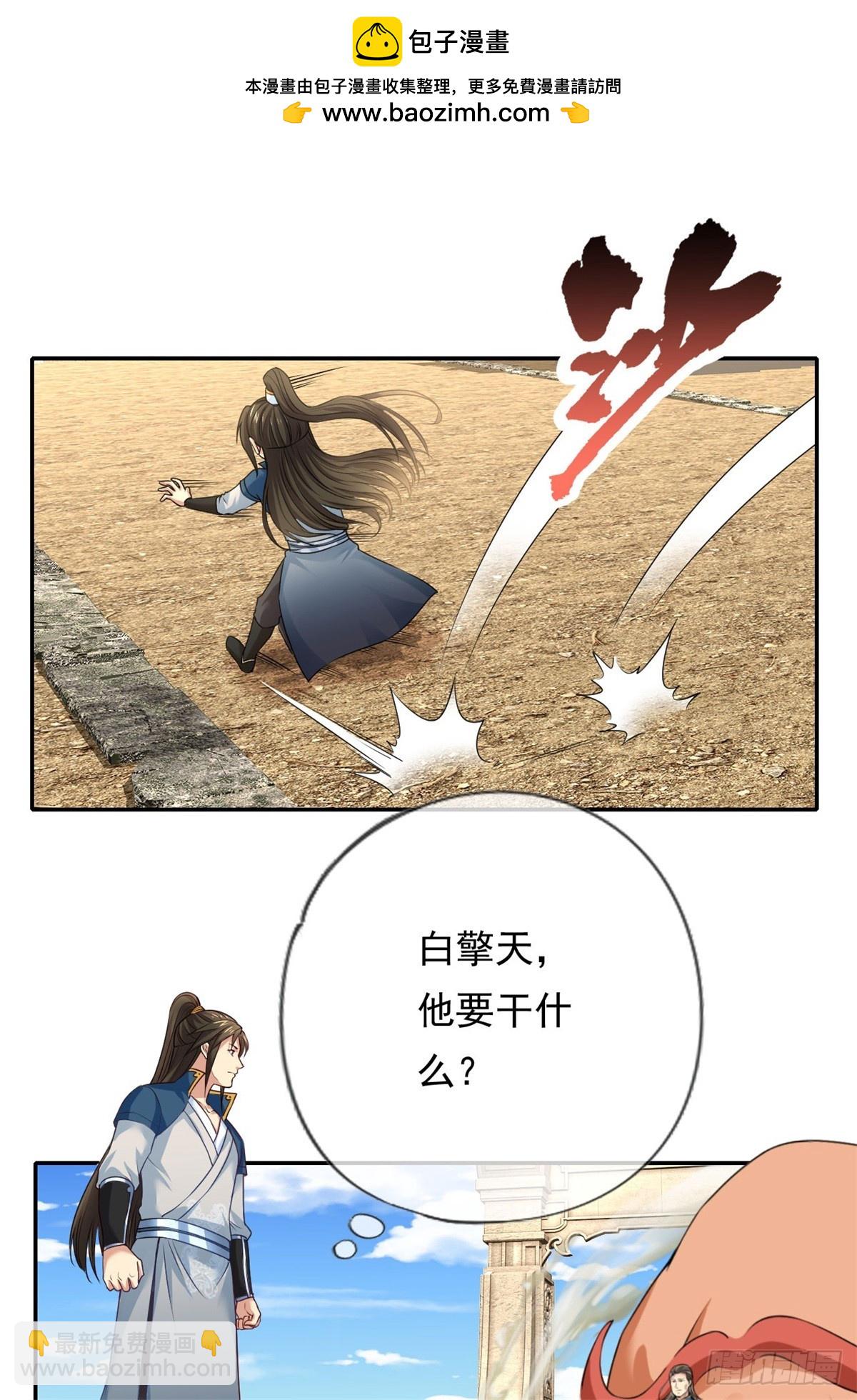第171话 血浓于水-第173话