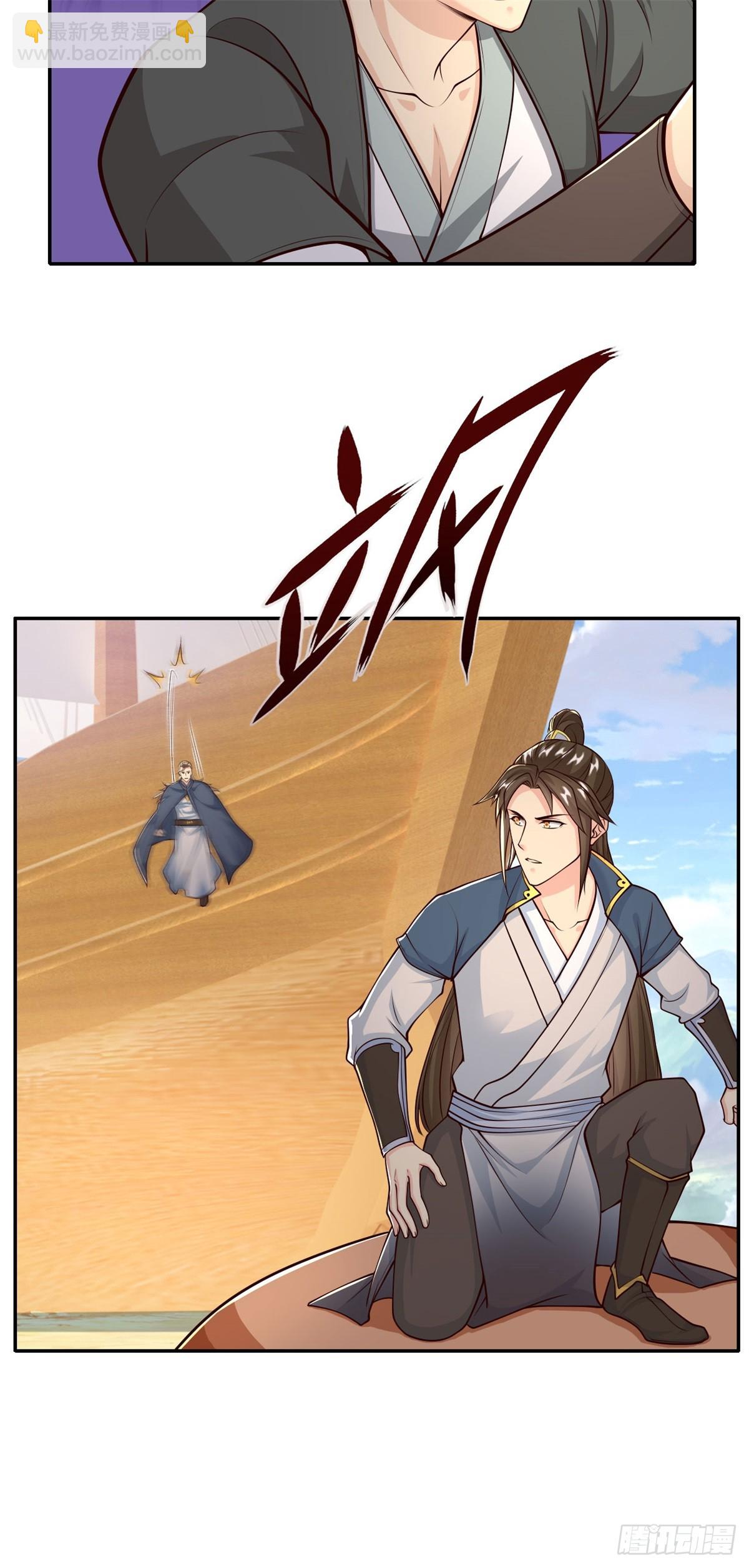 第171话 血浓于水-第173话