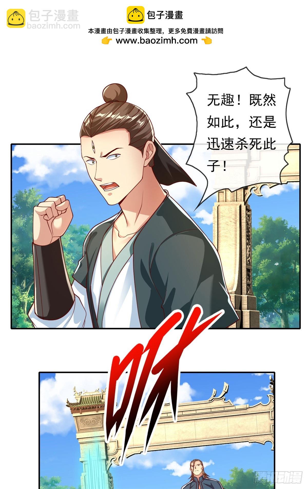 第173话 差距太大-第175话