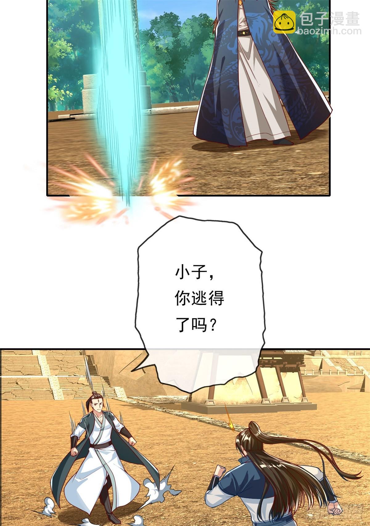 第173话 差距太大-第175话