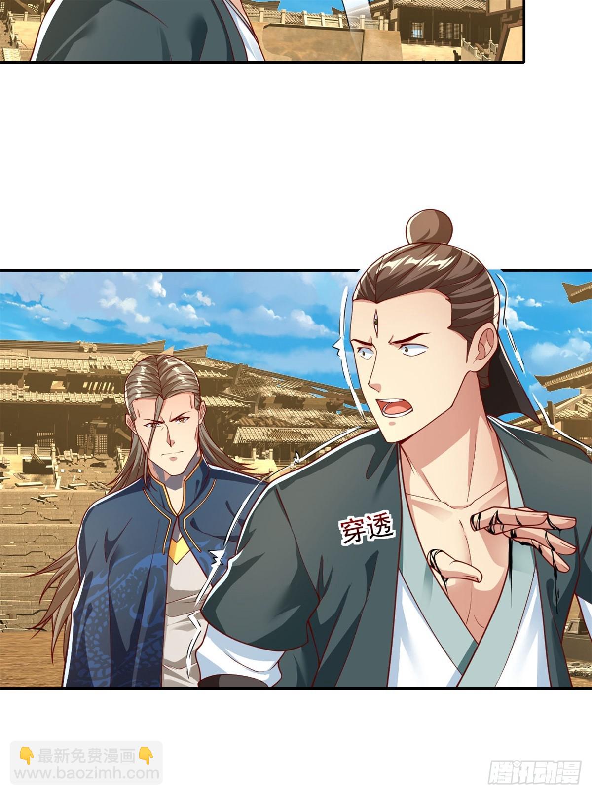 第173话 差距太大-第175话