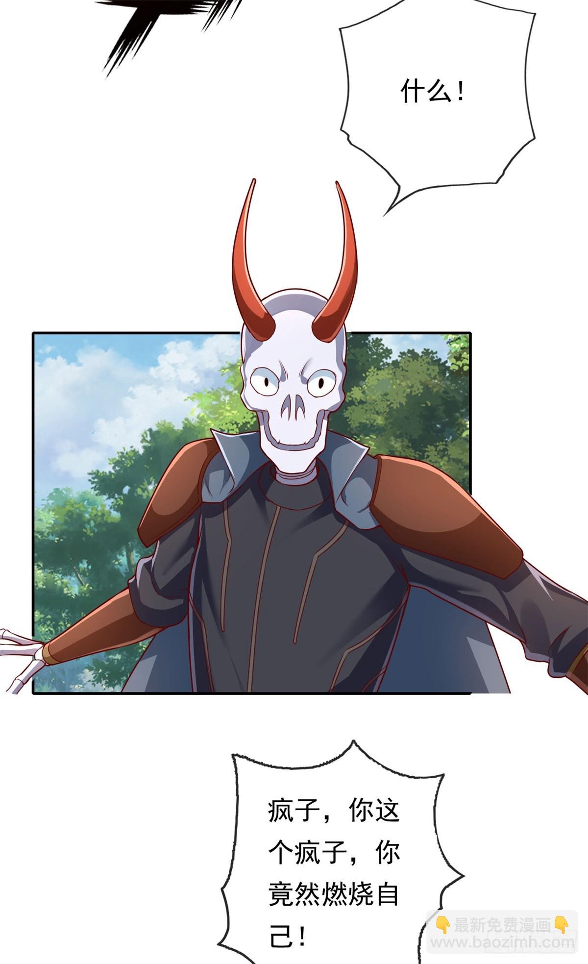 第175话 不死不灭-第177话