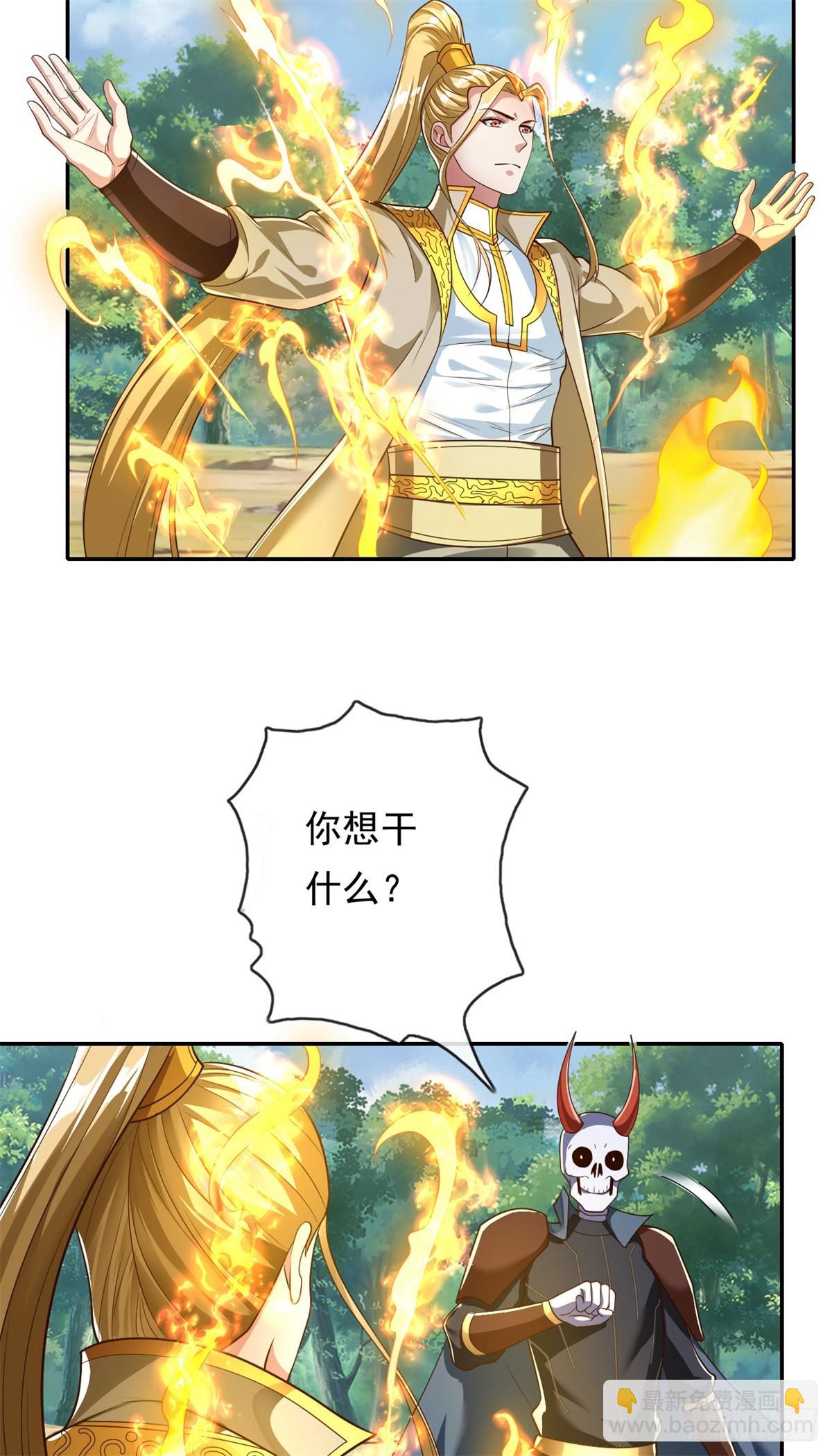 第175话 不死不灭-第177话