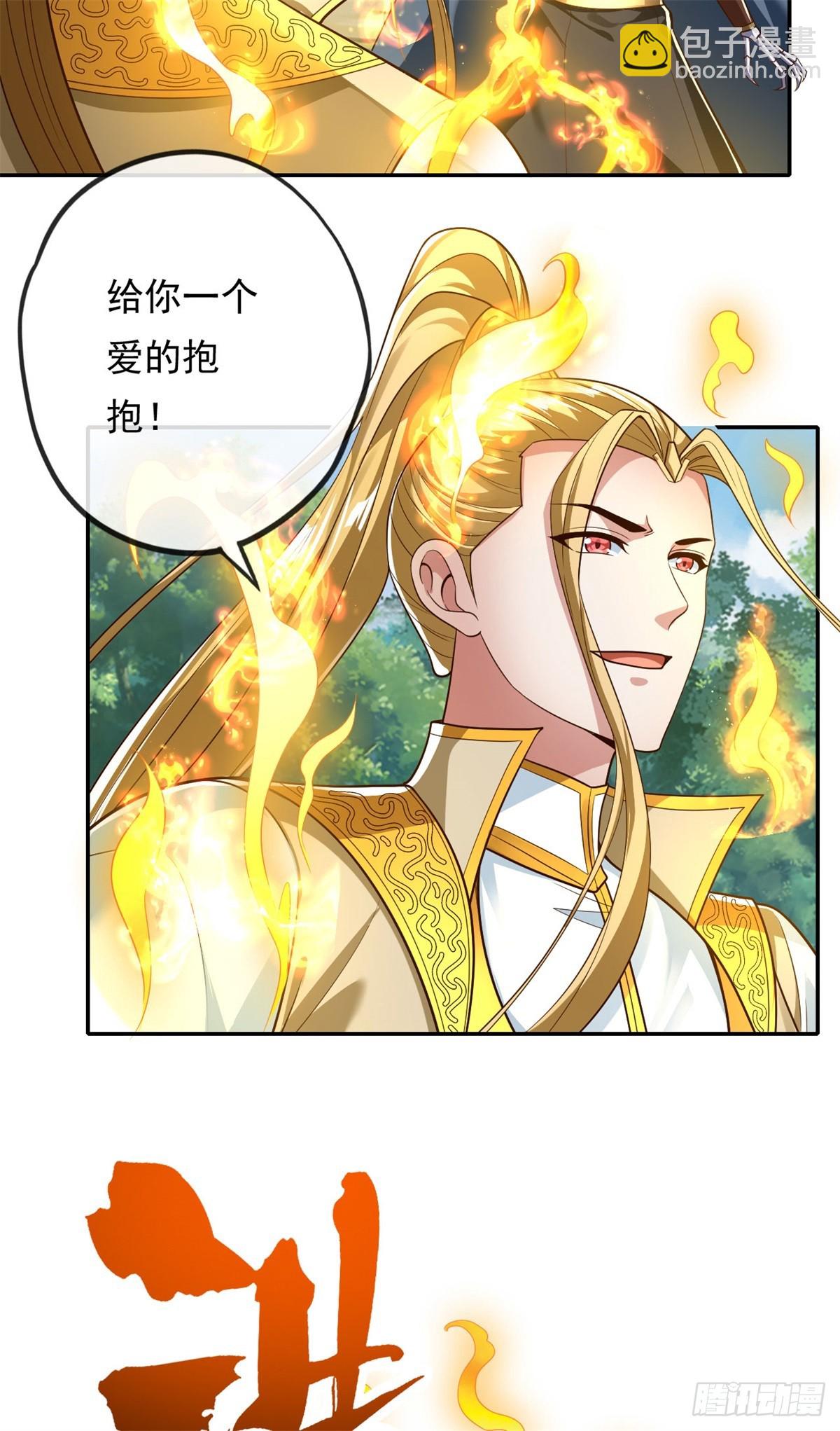 第175话 不死不灭-第177话