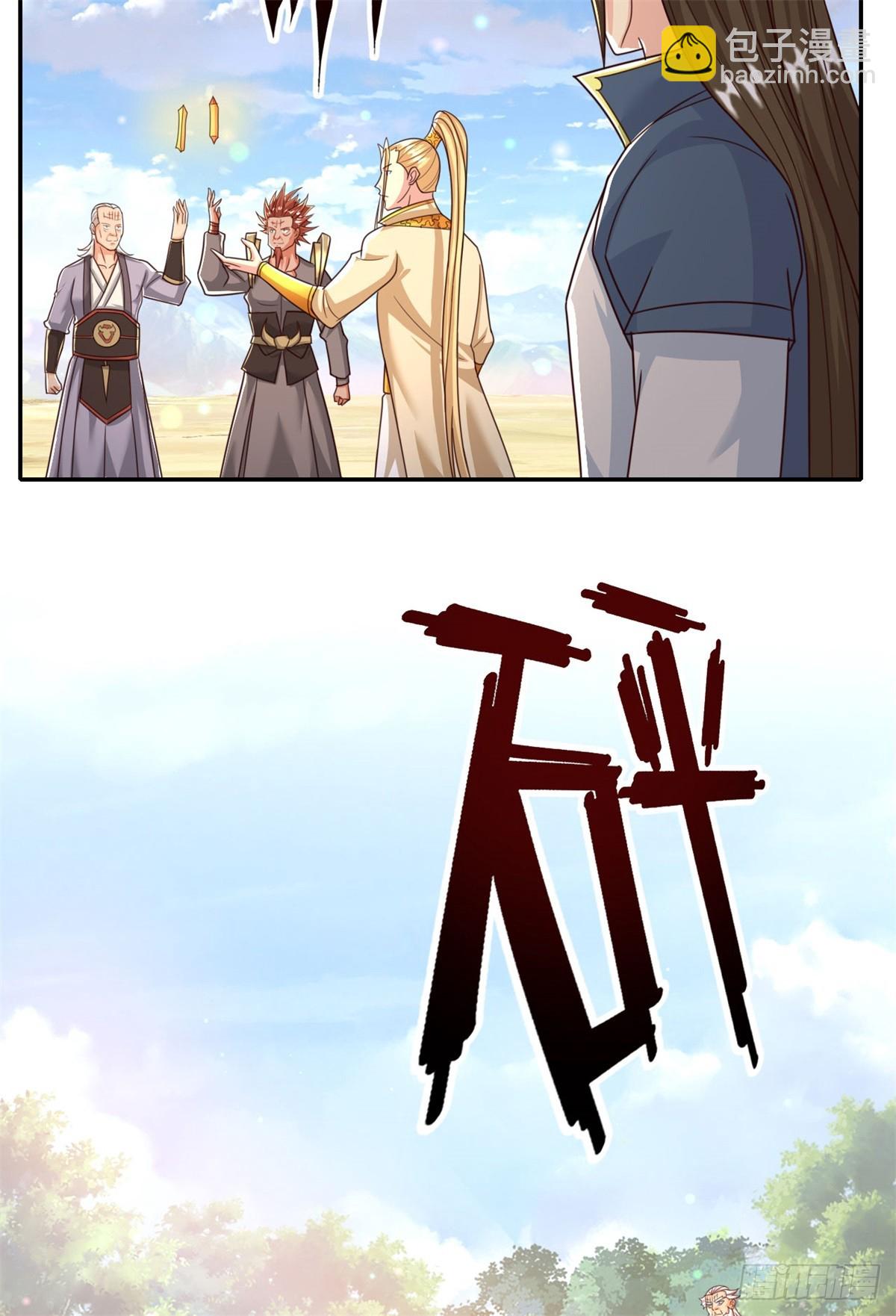 第177话 先天宝库-第179话