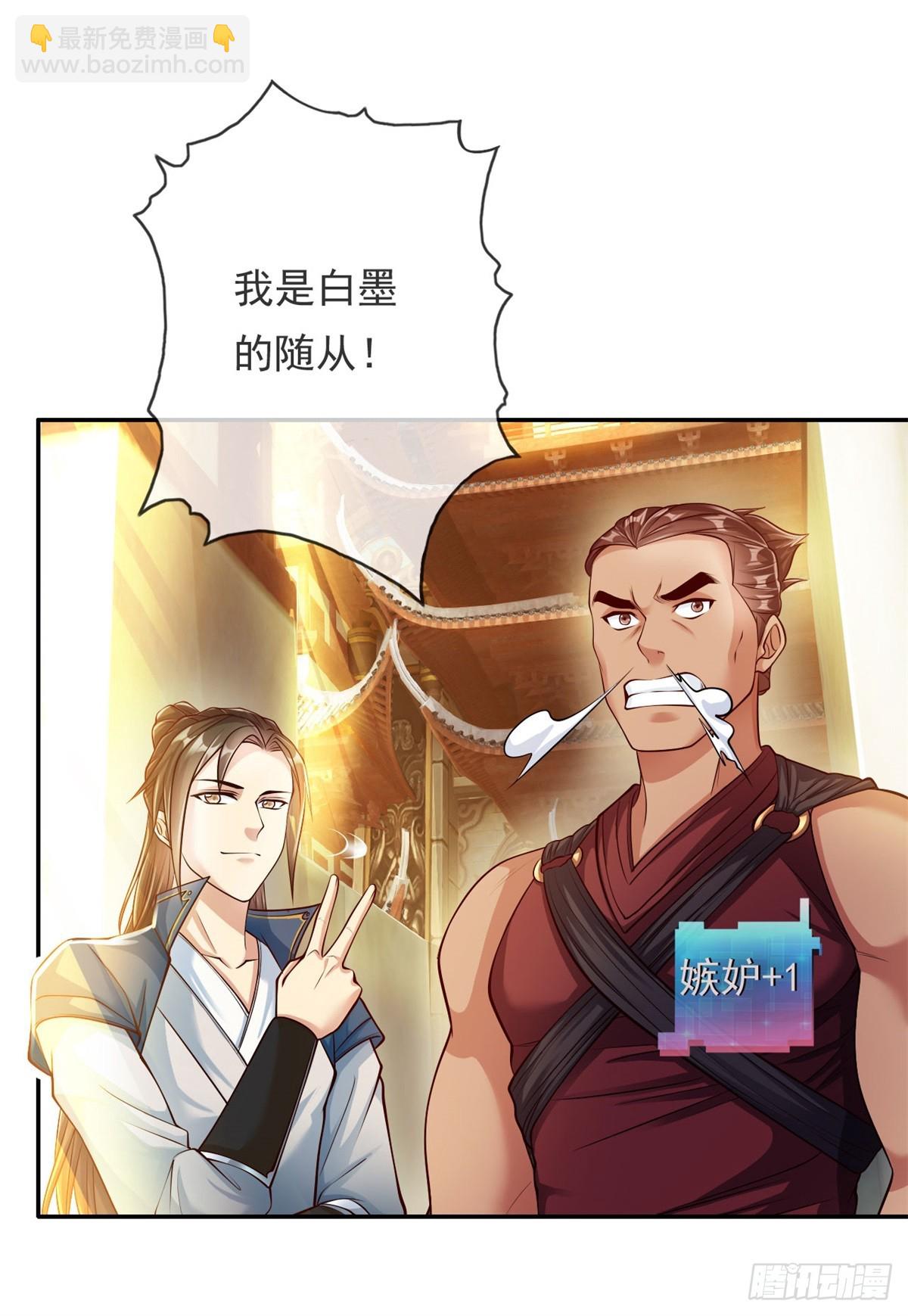 第18话 何德何能-第19话