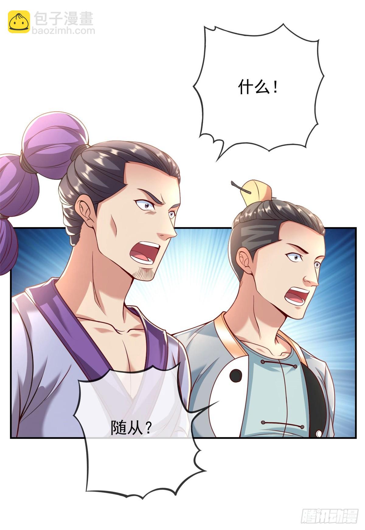 第18话 何德何能-第19话