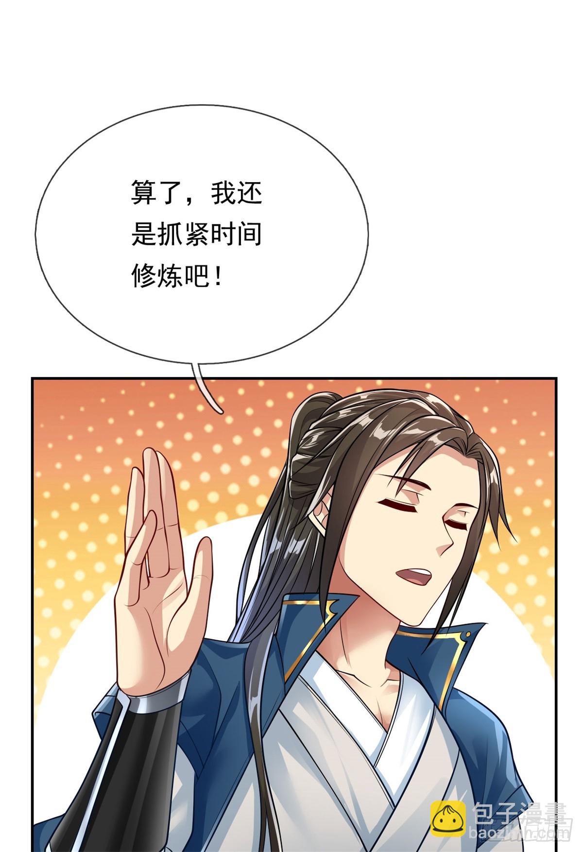 第18话 何德何能-第19话