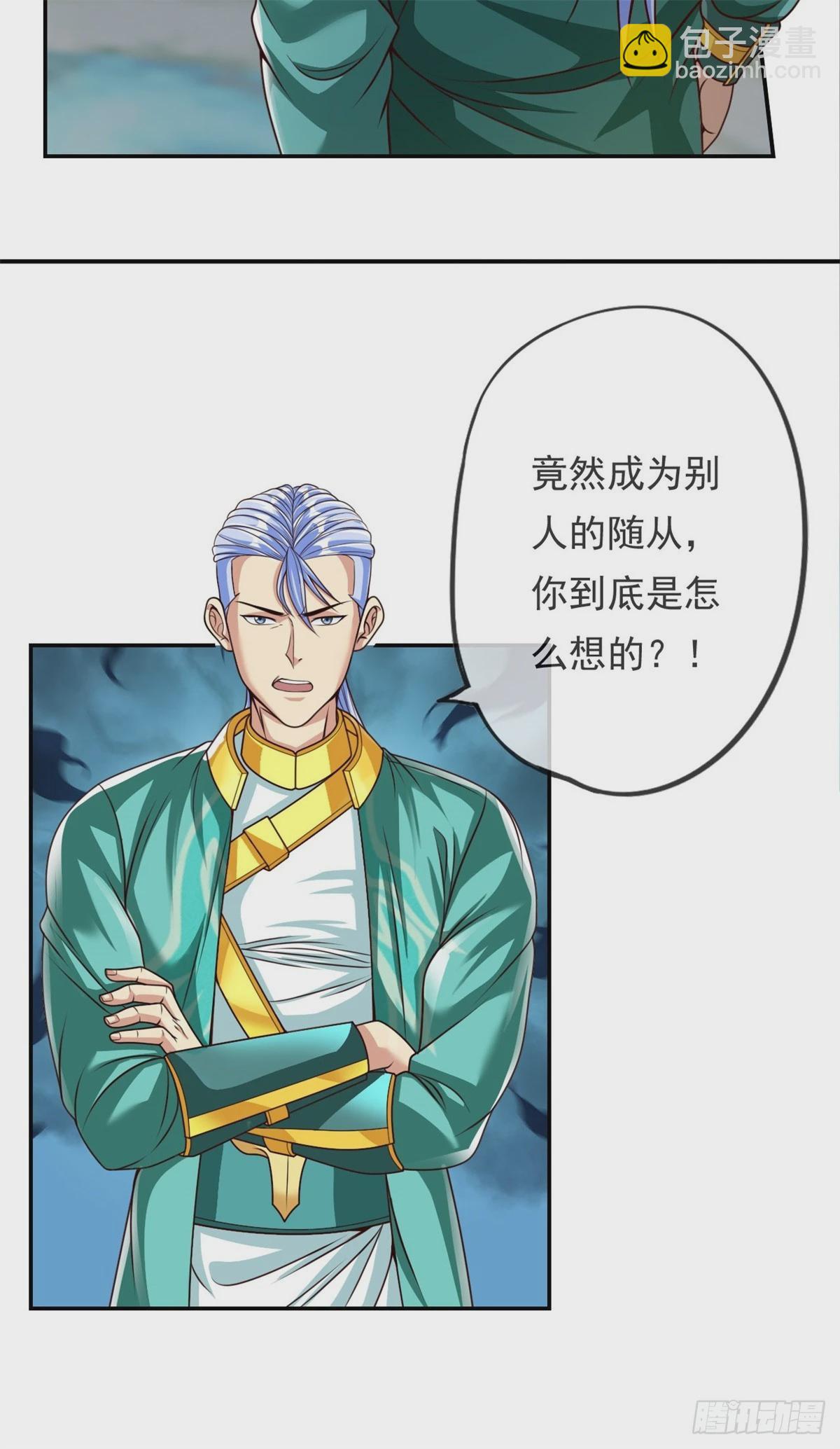 第18话 何德何能-第19话