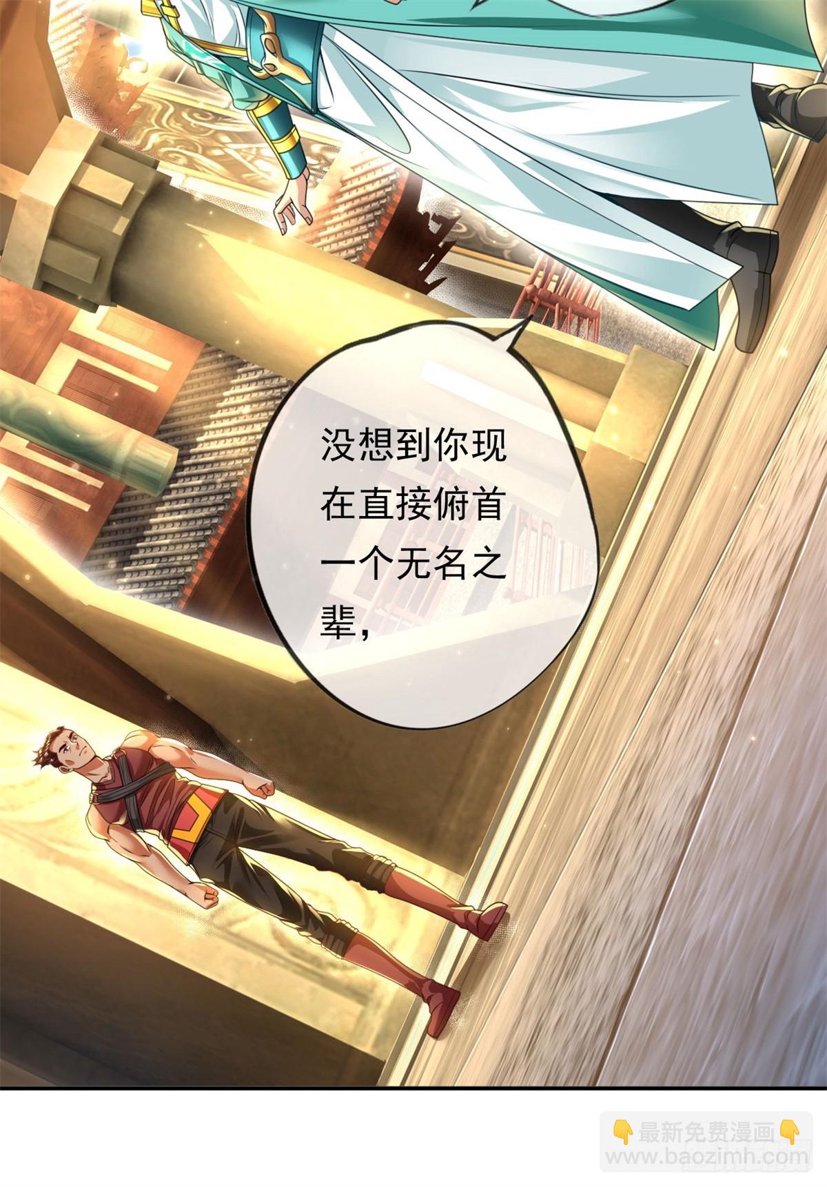 第18话 何德何能-第19话