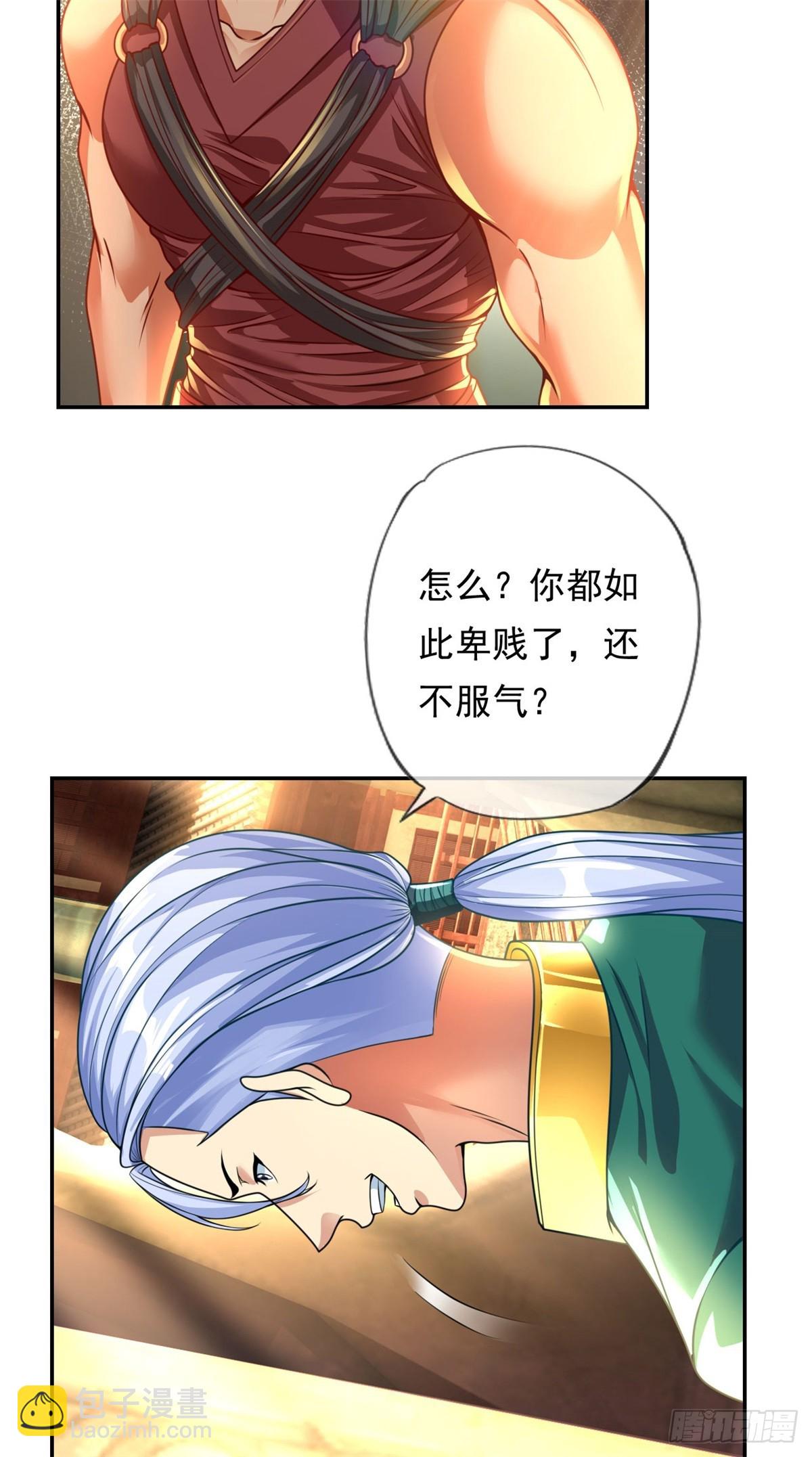 第18话 何德何能-第19话