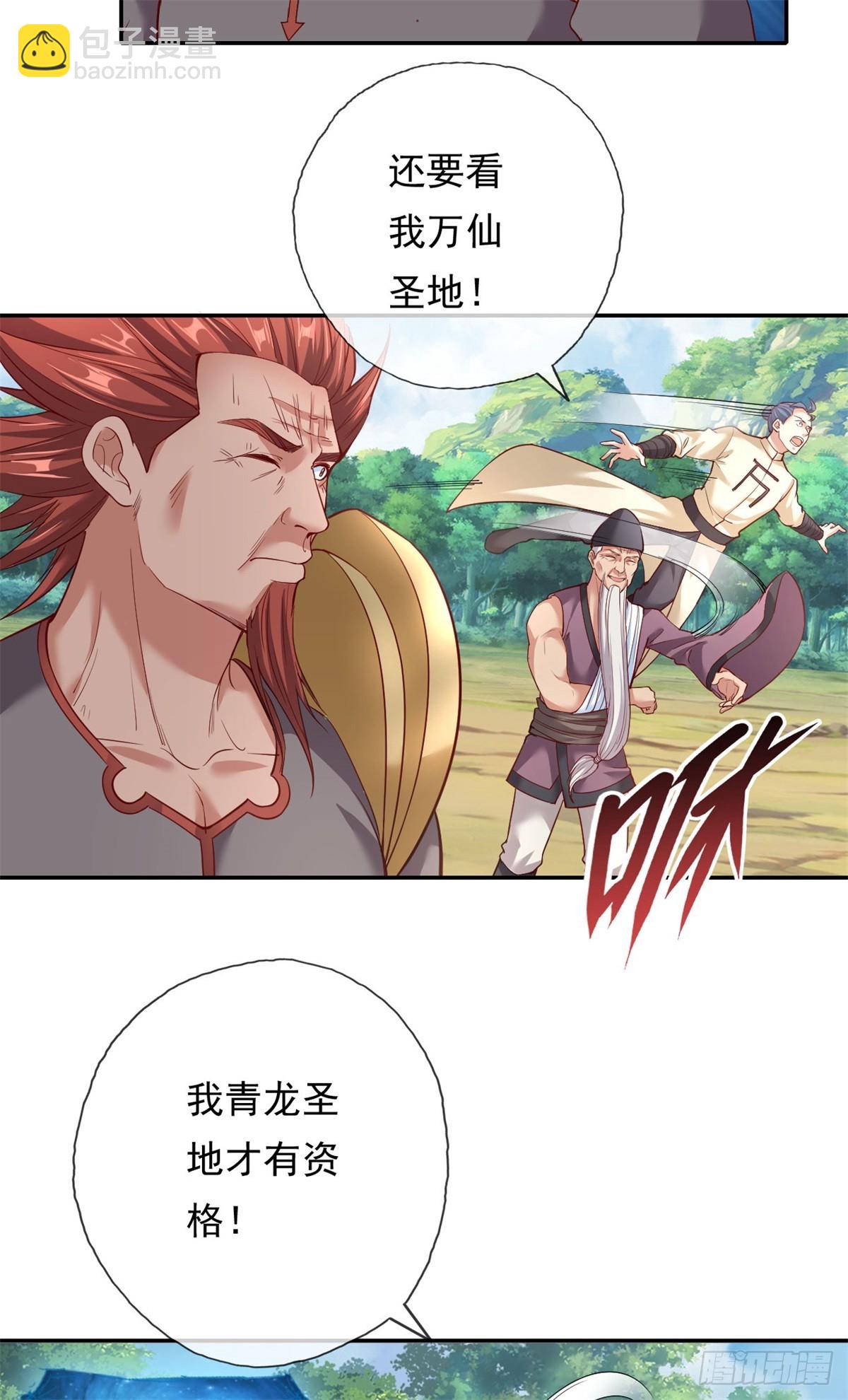 第179话 半斤八两-第181话